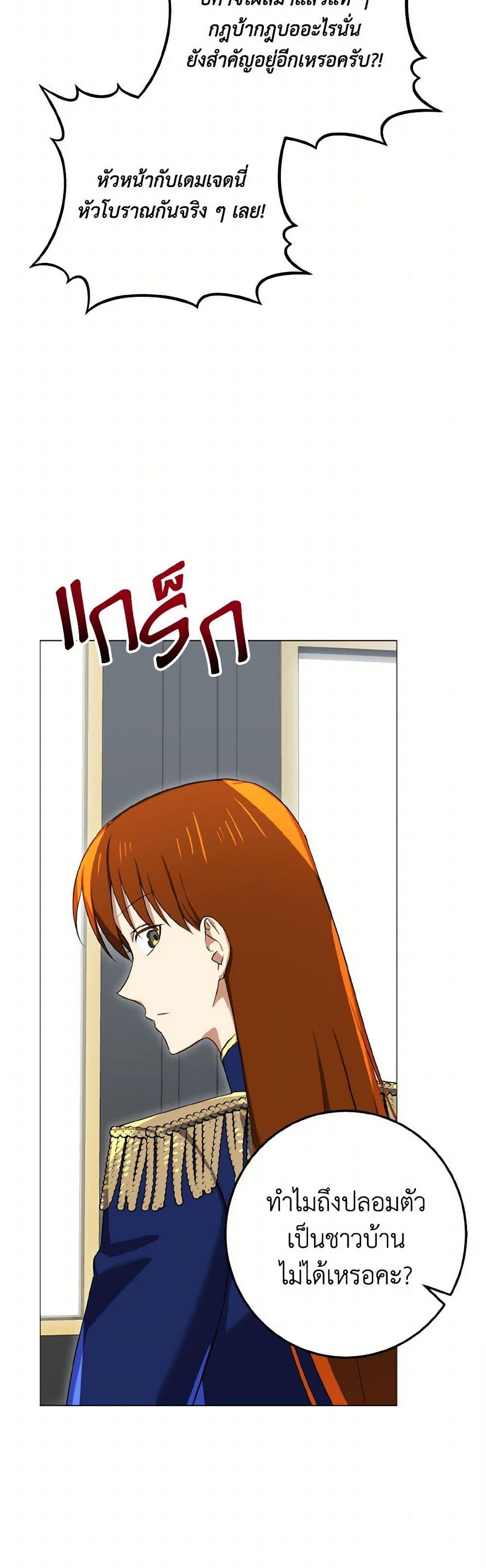 Manga-lc-com อ่านมังงะ อ่านการ์ตูน ออนไลน์ ฟรี Don’t Mess With My Duke Dubless! ตอนที่ 1 2 3 4 5 6 7 8 9 10 11 12 13 14 ฟรี ไม่มีโฆษณา Manga-lc - อ่าน มังงะ อ่าน การ์ตูน ออนไลน์ อ่านมังงะ ฟรี