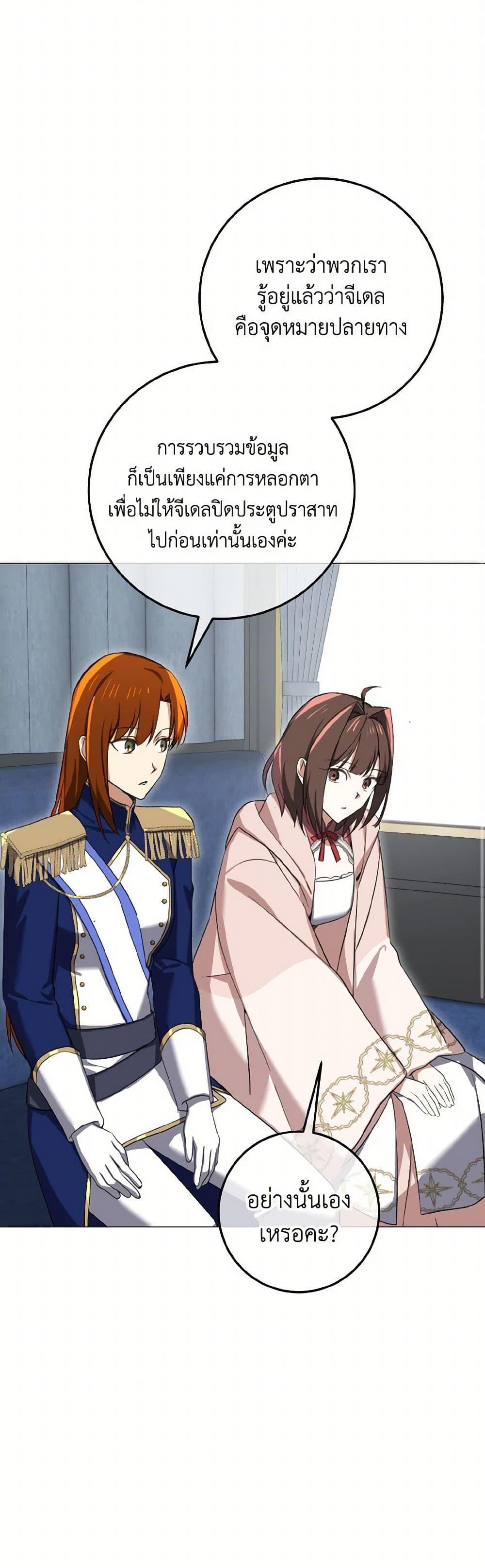 Manga-lc-com อ่านมังงะ อ่านการ์ตูน ออนไลน์ ฟรี Don’t Mess With My Duke Dubless! ตอนที่ 1 2 3 4 5 6 7 8 9 10 11 12 13 14 ฟรี ไม่มีโฆษณา Manga-lc - อ่าน มังงะ อ่าน การ์ตูน ออนไลน์ อ่านมังงะ ฟรี