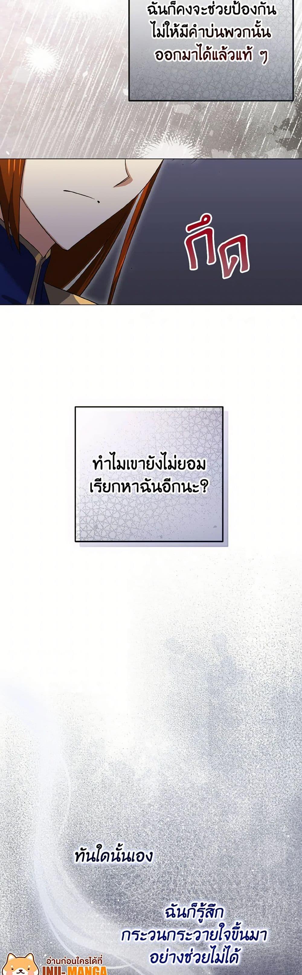 Manga-lc-com อ่านมังงะ อ่านการ์ตูน ออนไลน์ ฟรี Don’t Mess With My Duke Dubless! ตอนที่ 1 2 3 4 5 6 7 8 9 10 11 12 13 14 ฟรี ไม่มีโฆษณา Manga-lc - อ่าน มังงะ อ่าน การ์ตูน ออนไลน์ อ่านมังงะ ฟรี