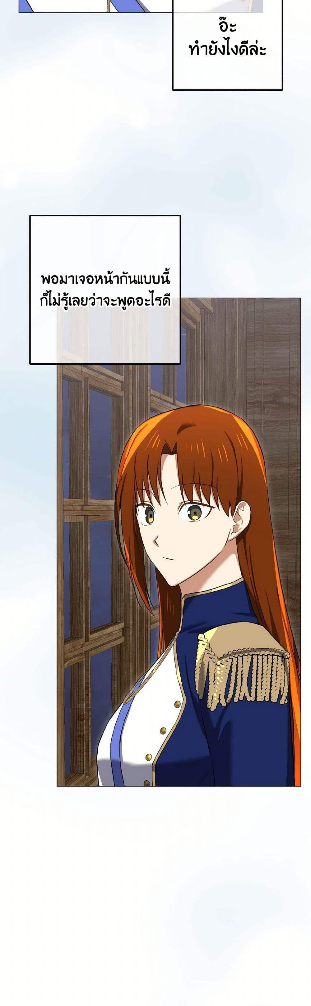 Manga-lc-com อ่านมังงะ อ่านการ์ตูน ออนไลน์ ฟรี Don’t Mess With My Duke Dubless! ตอนที่ 1 2 3 4 5 6 7 8 9 10 11 12 13 14 ฟรี ไม่มีโฆษณา Manga-lc - อ่าน มังงะ อ่าน การ์ตูน ออนไลน์ อ่านมังงะ ฟรี