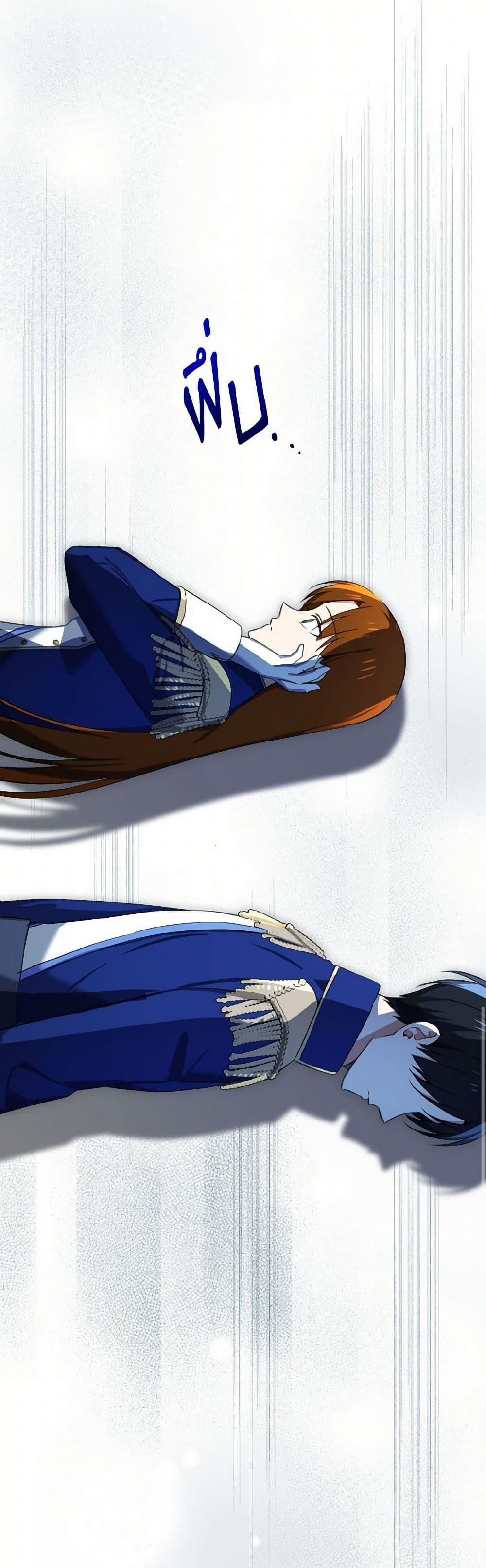 Manga-lc-com อ่านมังงะ อ่านการ์ตูน ออนไลน์ ฟรี Don’t Mess With My Duke Dubless! ตอนที่ 1 2 3 4 5 6 7 8 9 10 11 12 13 14 ฟรี ไม่มีโฆษณา Manga-lc - อ่าน มังงะ อ่าน การ์ตูน ออนไลน์ อ่านมังงะ ฟรี