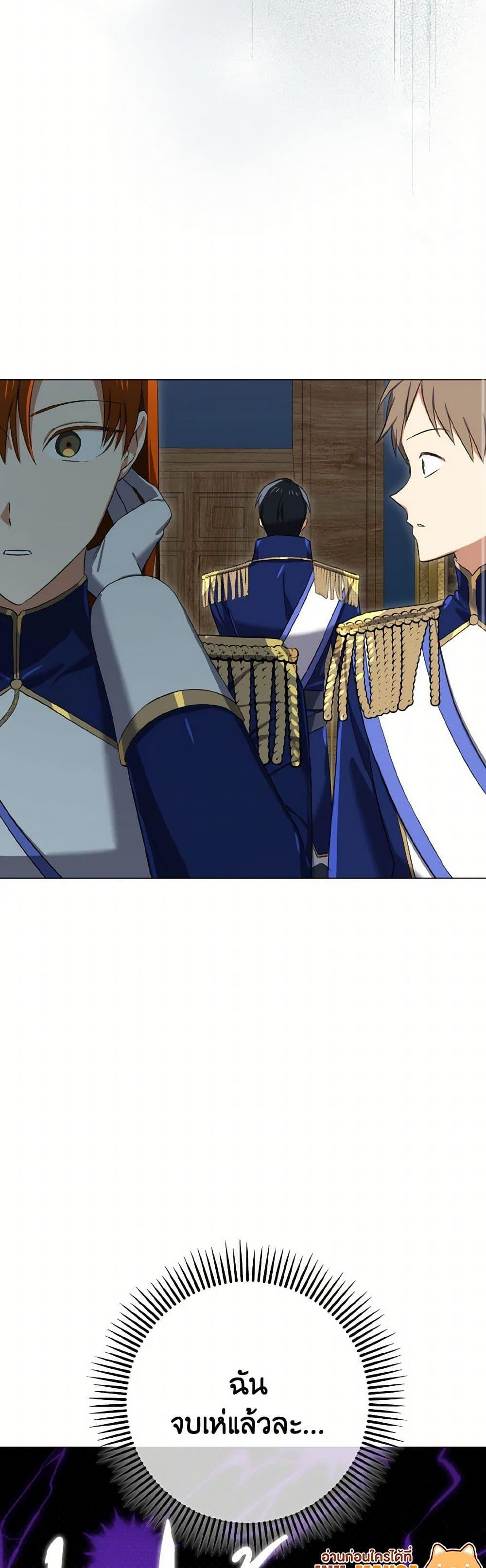 Manga-lc-com อ่านมังงะ อ่านการ์ตูน ออนไลน์ ฟรี Don’t Mess With My Duke Dubless! ตอนที่ 1 2 3 4 5 6 7 8 9 10 11 12 13 14 ฟรี ไม่มีโฆษณา Manga-lc - อ่าน มังงะ อ่าน การ์ตูน ออนไลน์ อ่านมังงะ ฟรี