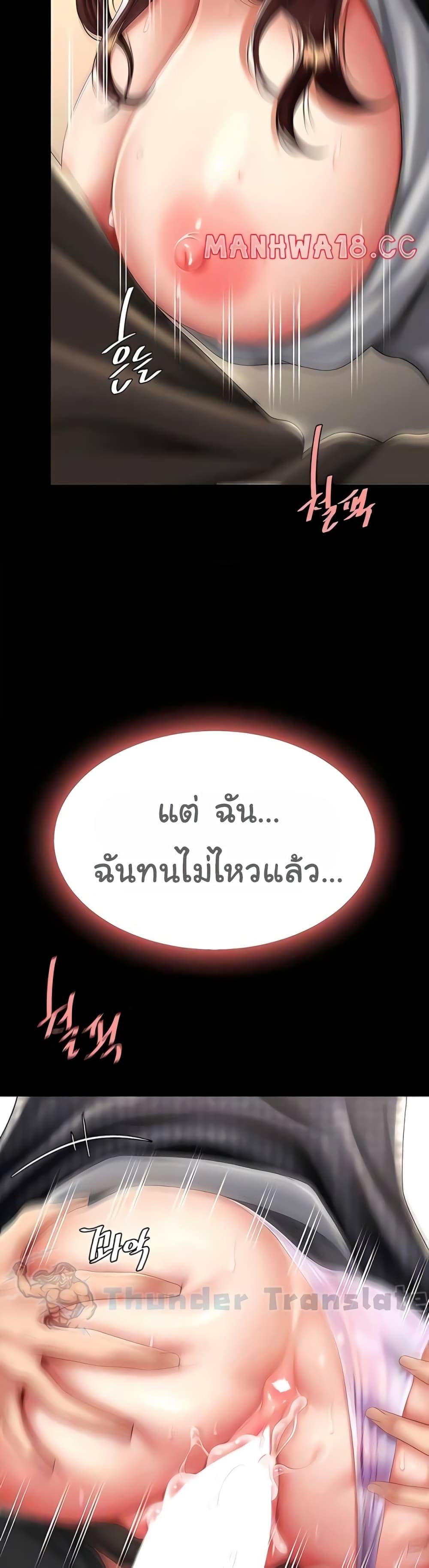 Doujin-Lc- อ่าน โดจิน มังฮวา เกาหลี ญี่ปุ่น จีน แปลไทย Go Ahead, Mom ตอนที่ 1 2 3 4 5 6 7 8 9 10 11 12 13 14 ฟรี ไม่มีโฆษณา อ่าน โดจิน Manhwa เกาหลี ญี่ปุ่น จีน เรามีครบ คัดมาให้เน้นๆ โดจิน 18+ รับประกันความฟินโดย  Doujin Lc
