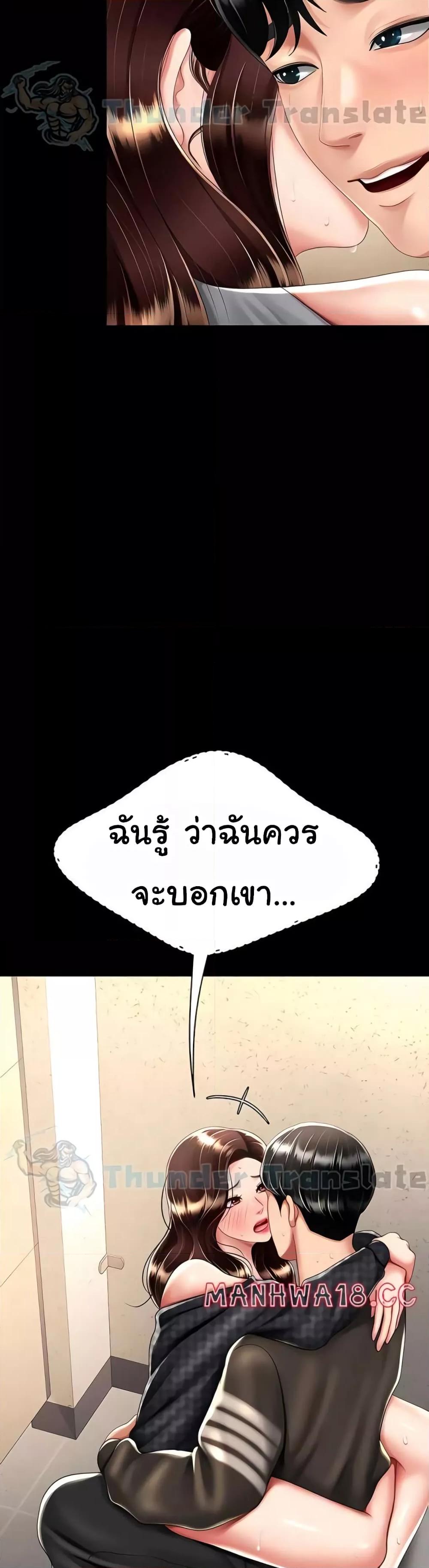 Doujin-Lc- อ่าน โดจิน มังฮวา เกาหลี ญี่ปุ่น จีน แปลไทย Go Ahead, Mom ตอนที่ 1 2 3 4 5 6 7 8 9 10 11 12 13 14 ฟรี ไม่มีโฆษณา อ่าน โดจิน Manhwa เกาหลี ญี่ปุ่น จีน เรามีครบ คัดมาให้เน้นๆ โดจิน 18+ รับประกันความฟินโดย  Doujin Lc