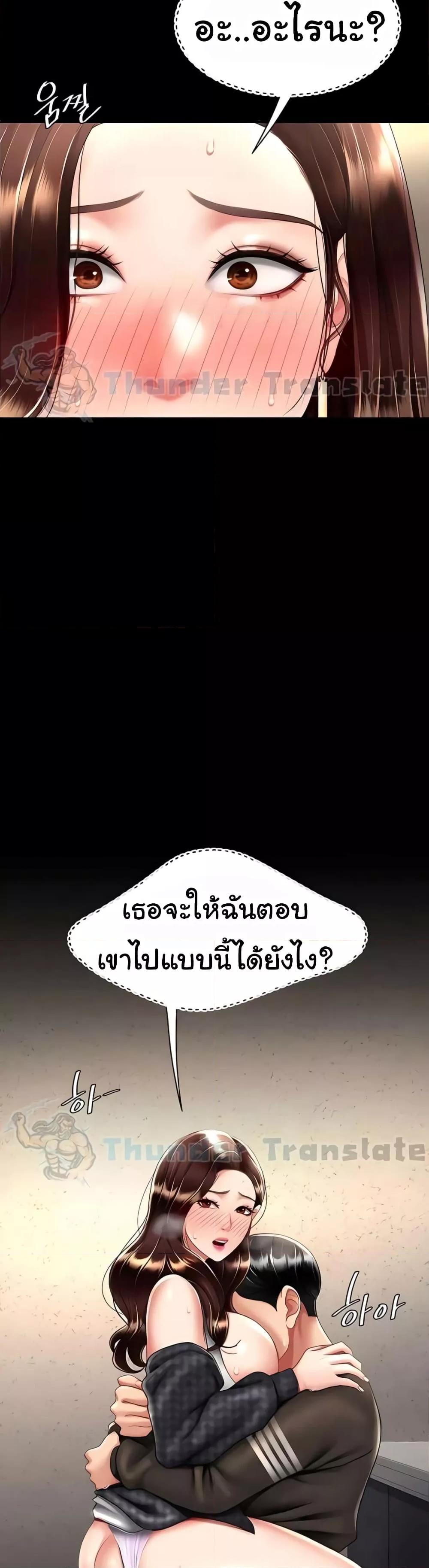 Doujin-Lc- อ่าน โดจิน มังฮวา เกาหลี ญี่ปุ่น จีน แปลไทย Go Ahead, Mom ตอนที่ 1 2 3 4 5 6 7 8 9 10 11 12 13 14 ฟรี ไม่มีโฆษณา อ่าน โดจิน Manhwa เกาหลี ญี่ปุ่น จีน เรามีครบ คัดมาให้เน้นๆ โดจิน 18+ รับประกันความฟินโดย  Doujin Lc