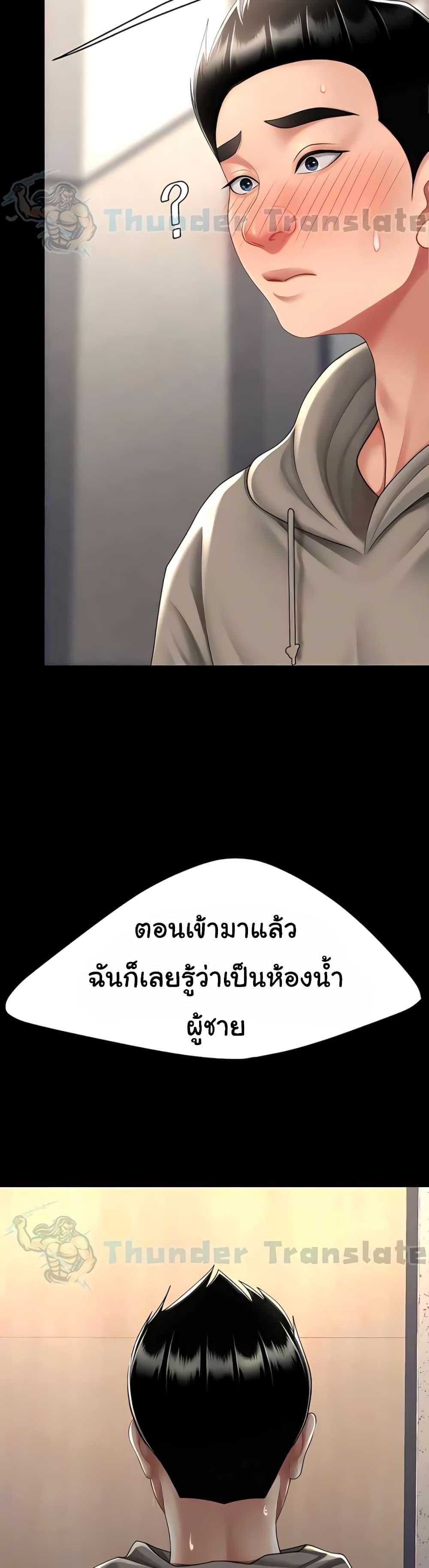 Doujin-Lc- อ่าน โดจิน มังฮวา เกาหลี ญี่ปุ่น จีน แปลไทย Go Ahead, Mom ตอนที่ 1 2 3 4 5 6 7 8 9 10 11 12 13 14 ฟรี ไม่มีโฆษณา อ่าน โดจิน Manhwa เกาหลี ญี่ปุ่น จีน เรามีครบ คัดมาให้เน้นๆ โดจิน 18+ รับประกันความฟินโดย  Doujin Lc