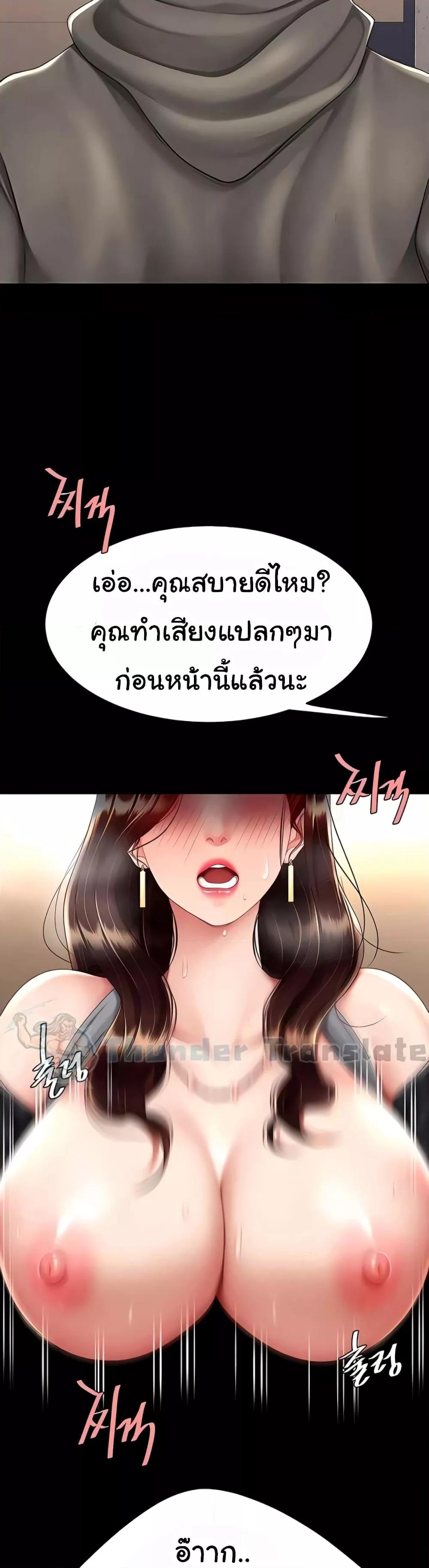 Doujin-Lc- อ่าน โดจิน มังฮวา เกาหลี ญี่ปุ่น จีน แปลไทย Go Ahead, Mom ตอนที่ 1 2 3 4 5 6 7 8 9 10 11 12 13 14 ฟรี ไม่มีโฆษณา อ่าน โดจิน Manhwa เกาหลี ญี่ปุ่น จีน เรามีครบ คัดมาให้เน้นๆ โดจิน 18+ รับประกันความฟินโดย  Doujin Lc