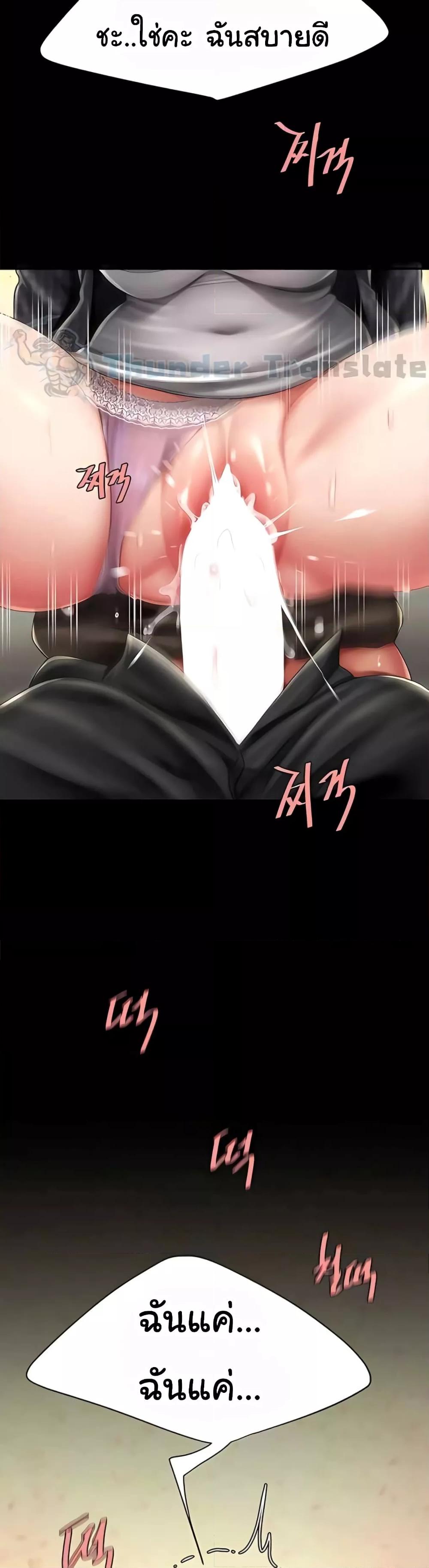 Doujin-Lc- อ่าน โดจิน มังฮวา เกาหลี ญี่ปุ่น จีน แปลไทย Go Ahead, Mom ตอนที่ 1 2 3 4 5 6 7 8 9 10 11 12 13 14 ฟรี ไม่มีโฆษณา อ่าน โดจิน Manhwa เกาหลี ญี่ปุ่น จีน เรามีครบ คัดมาให้เน้นๆ โดจิน 18+ รับประกันความฟินโดย  Doujin Lc