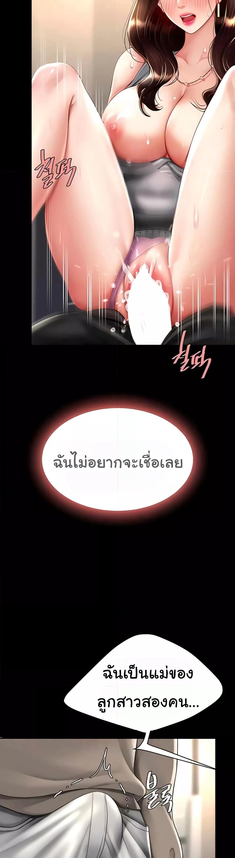 Doujin-Lc- อ่าน โดจิน มังฮวา เกาหลี ญี่ปุ่น จีน แปลไทย Go Ahead, Mom ตอนที่ 1 2 3 4 5 6 7 8 9 10 11 12 13 14 ฟรี ไม่มีโฆษณา อ่าน โดจิน Manhwa เกาหลี ญี่ปุ่น จีน เรามีครบ คัดมาให้เน้นๆ โดจิน 18+ รับประกันความฟินโดย  Doujin Lc