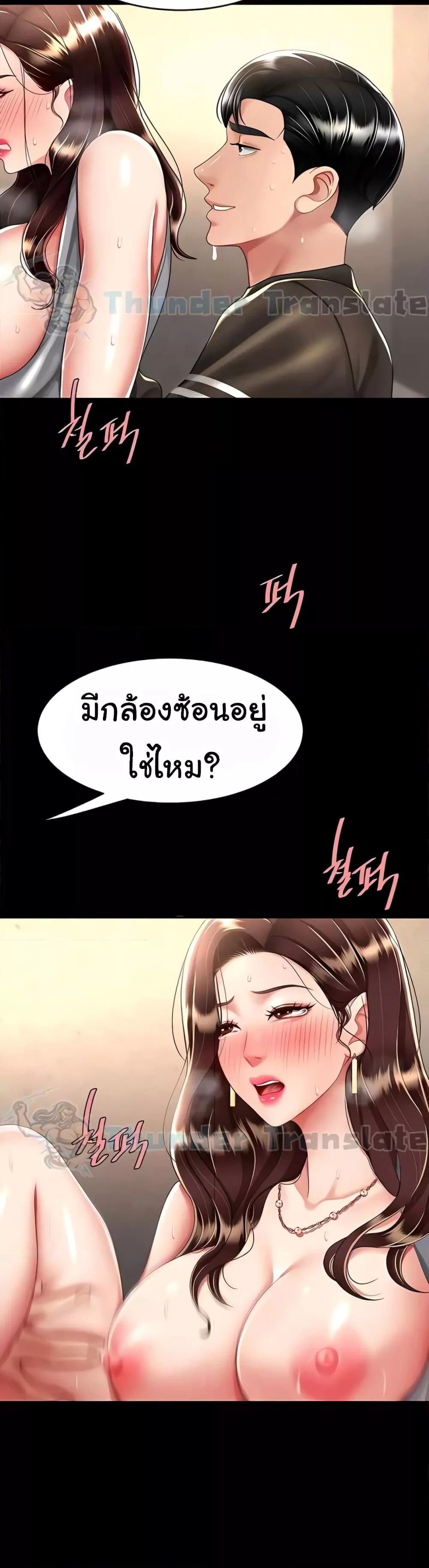 Doujin-Lc- อ่าน โดจิน มังฮวา เกาหลี ญี่ปุ่น จีน แปลไทย Go Ahead, Mom ตอนที่ 1 2 3 4 5 6 7 8 9 10 11 12 13 14 ฟรี ไม่มีโฆษณา อ่าน โดจิน Manhwa เกาหลี ญี่ปุ่น จีน เรามีครบ คัดมาให้เน้นๆ โดจิน 18+ รับประกันความฟินโดย  Doujin Lc