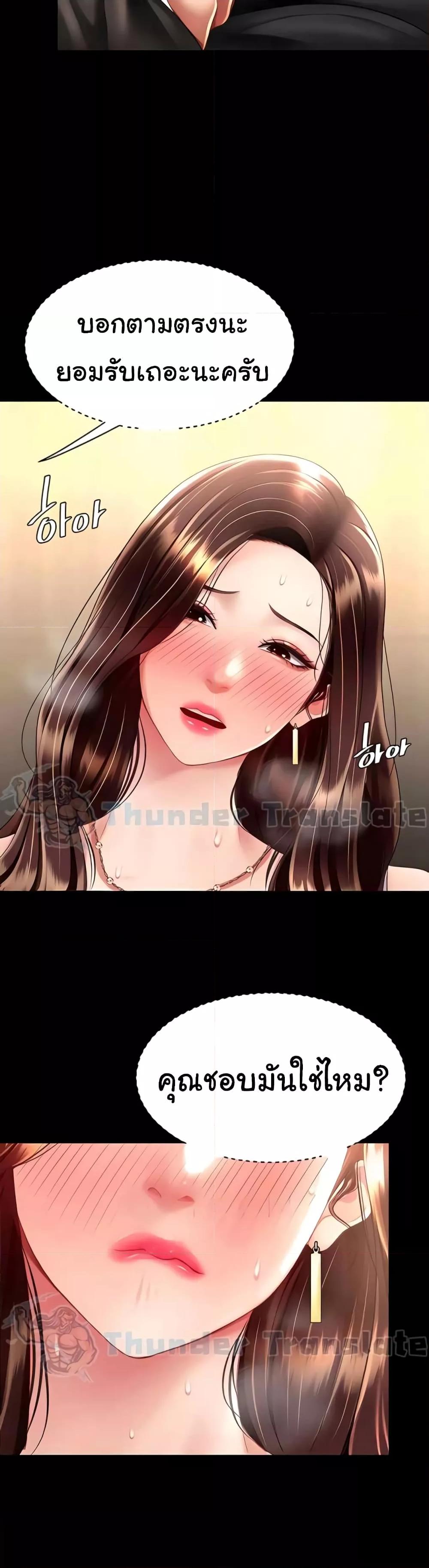 Doujin-Lc- อ่าน โดจิน มังฮวา เกาหลี ญี่ปุ่น จีน แปลไทย Go Ahead, Mom ตอนที่ 1 2 3 4 5 6 7 8 9 10 11 12 13 14 ฟรี ไม่มีโฆษณา อ่าน โดจิน Manhwa เกาหลี ญี่ปุ่น จีน เรามีครบ คัดมาให้เน้นๆ โดจิน 18+ รับประกันความฟินโดย  Doujin Lc