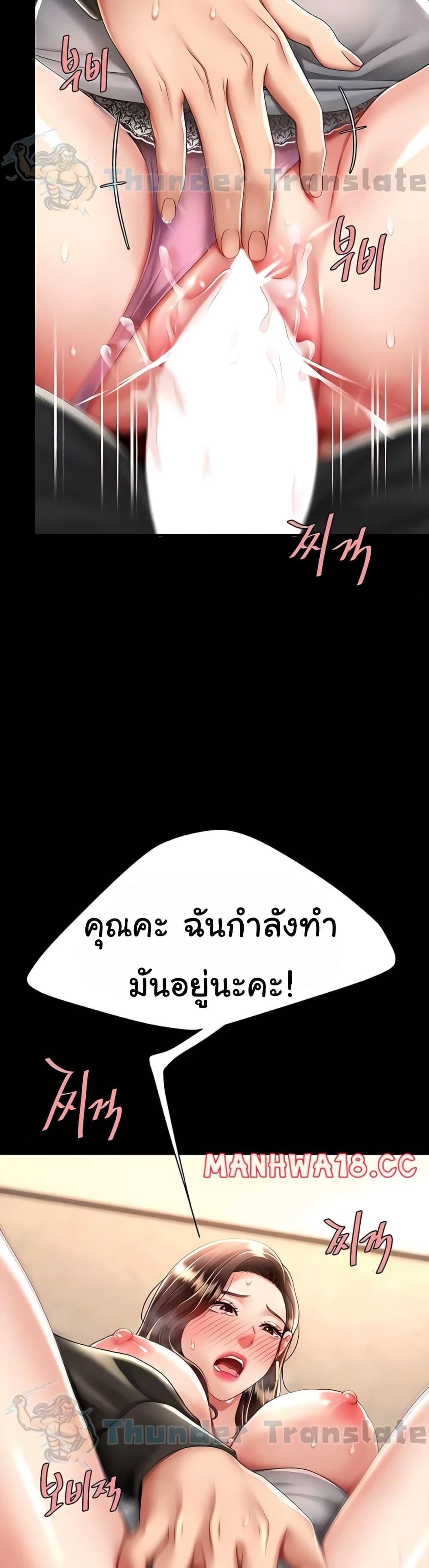 Doujin-Lc- อ่าน โดจิน มังฮวา เกาหลี ญี่ปุ่น จีน แปลไทย Go Ahead, Mom ตอนที่ 1 2 3 4 5 6 7 8 9 10 11 12 13 14 ฟรี ไม่มีโฆษณา อ่าน โดจิน Manhwa เกาหลี ญี่ปุ่น จีน เรามีครบ คัดมาให้เน้นๆ โดจิน 18+ รับประกันความฟินโดย  Doujin Lc