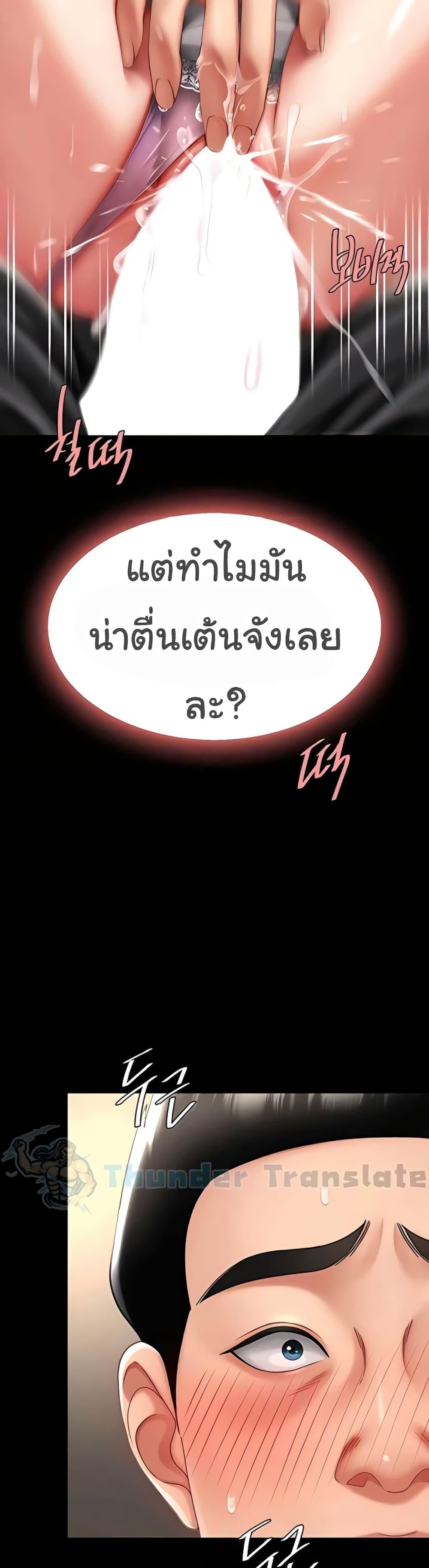 Doujin-Lc- อ่าน โดจิน มังฮวา เกาหลี ญี่ปุ่น จีน แปลไทย Go Ahead, Mom ตอนที่ 1 2 3 4 5 6 7 8 9 10 11 12 13 14 ฟรี ไม่มีโฆษณา อ่าน โดจิน Manhwa เกาหลี ญี่ปุ่น จีน เรามีครบ คัดมาให้เน้นๆ โดจิน 18+ รับประกันความฟินโดย  Doujin Lc