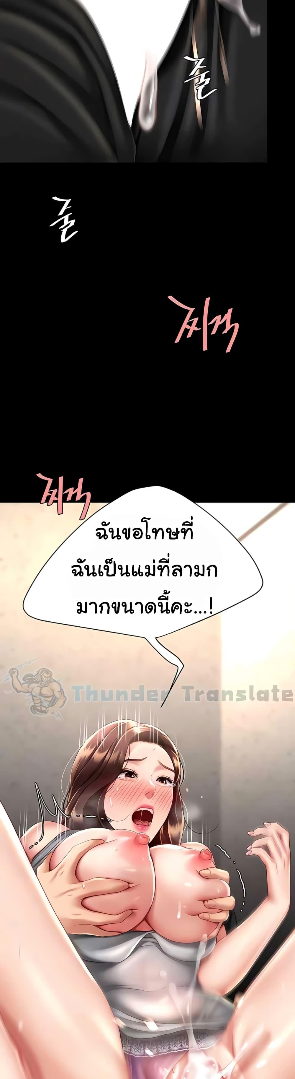 Doujin-Lc- อ่าน โดจิน มังฮวา เกาหลี ญี่ปุ่น จีน แปลไทย Go Ahead, Mom ตอนที่ 1 2 3 4 5 6 7 8 9 10 11 12 13 14 ฟรี ไม่มีโฆษณา อ่าน โดจิน Manhwa เกาหลี ญี่ปุ่น จีน เรามีครบ คัดมาให้เน้นๆ โดจิน 18+ รับประกันความฟินโดย  Doujin Lc