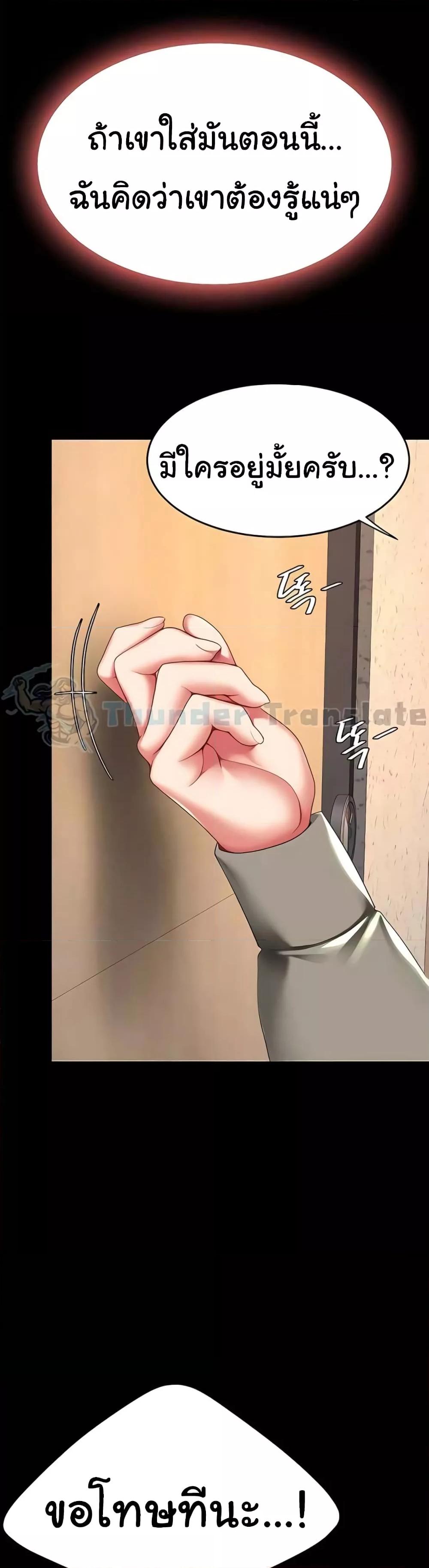 Doujin-Lc- อ่าน โดจิน มังฮวา เกาหลี ญี่ปุ่น จีน แปลไทย Go Ahead, Mom ตอนที่ 1 2 3 4 5 6 7 8 9 10 11 12 13 14 ฟรี ไม่มีโฆษณา อ่าน โดจิน Manhwa เกาหลี ญี่ปุ่น จีน เรามีครบ คัดมาให้เน้นๆ โดจิน 18+ รับประกันความฟินโดย  Doujin Lc
