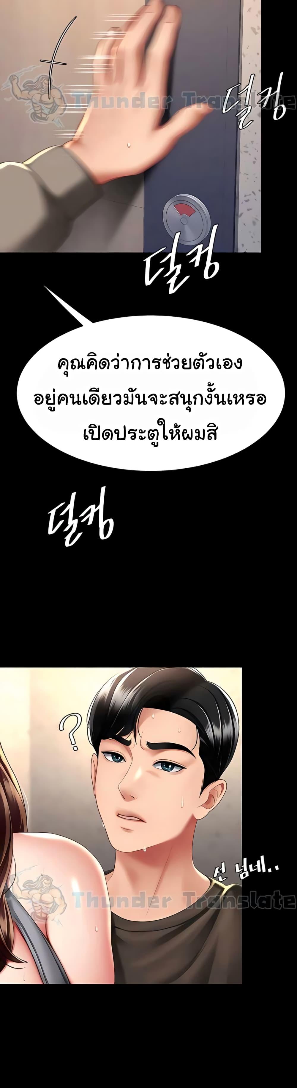 Doujin-Lc- อ่าน โดจิน มังฮวา เกาหลี ญี่ปุ่น จีน แปลไทย Go Ahead, Mom ตอนที่ 1 2 3 4 5 6 7 8 9 10 11 12 13 14 ฟรี ไม่มีโฆษณา อ่าน โดจิน Manhwa เกาหลี ญี่ปุ่น จีน เรามีครบ คัดมาให้เน้นๆ โดจิน 18+ รับประกันความฟินโดย  Doujin Lc