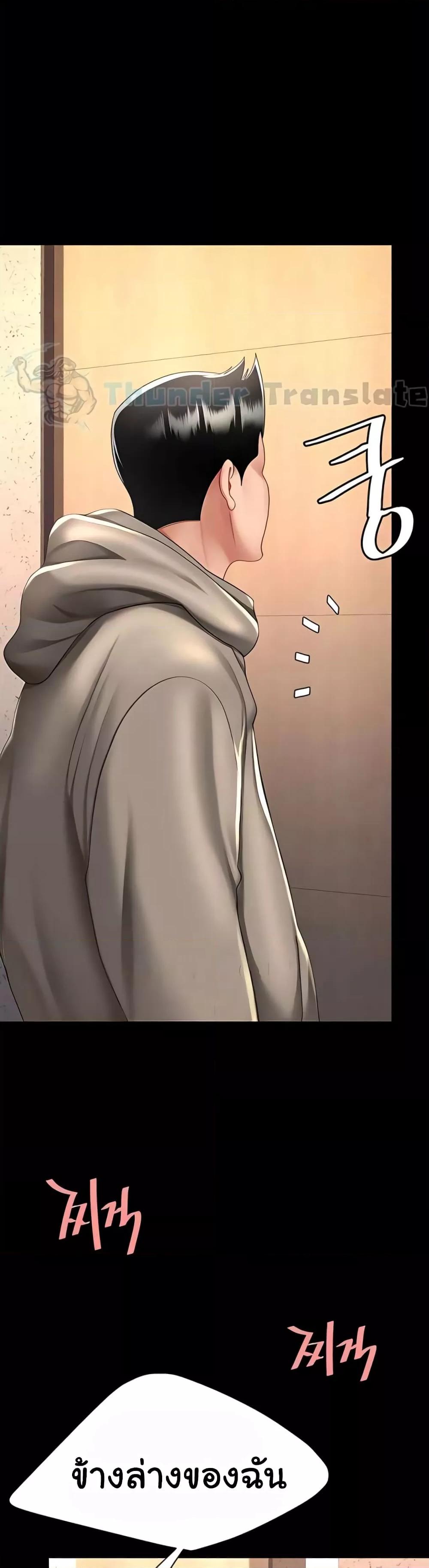 Doujin-Lc- อ่าน โดจิน มังฮวา เกาหลี ญี่ปุ่น จีน แปลไทย Go Ahead, Mom ตอนที่ 1 2 3 4 5 6 7 8 9 10 11 12 13 14 ฟรี ไม่มีโฆษณา อ่าน โดจิน Manhwa เกาหลี ญี่ปุ่น จีน เรามีครบ คัดมาให้เน้นๆ โดจิน 18+ รับประกันความฟินโดย  Doujin Lc
