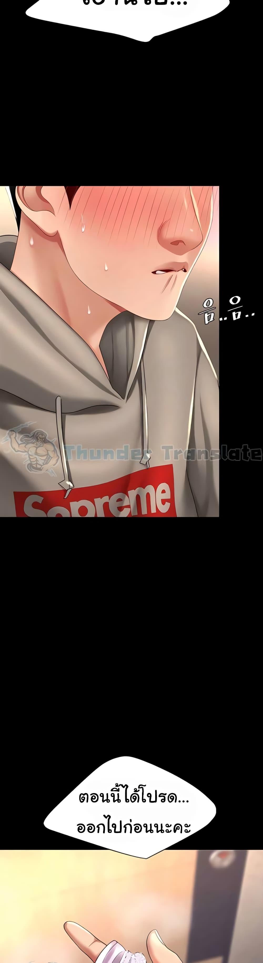Doujin-Lc- อ่าน โดจิน มังฮวา เกาหลี ญี่ปุ่น จีน แปลไทย Go Ahead, Mom ตอนที่ 1 2 3 4 5 6 7 8 9 10 11 12 13 14 ฟรี ไม่มีโฆษณา อ่าน โดจิน Manhwa เกาหลี ญี่ปุ่น จีน เรามีครบ คัดมาให้เน้นๆ โดจิน 18+ รับประกันความฟินโดย  Doujin Lc