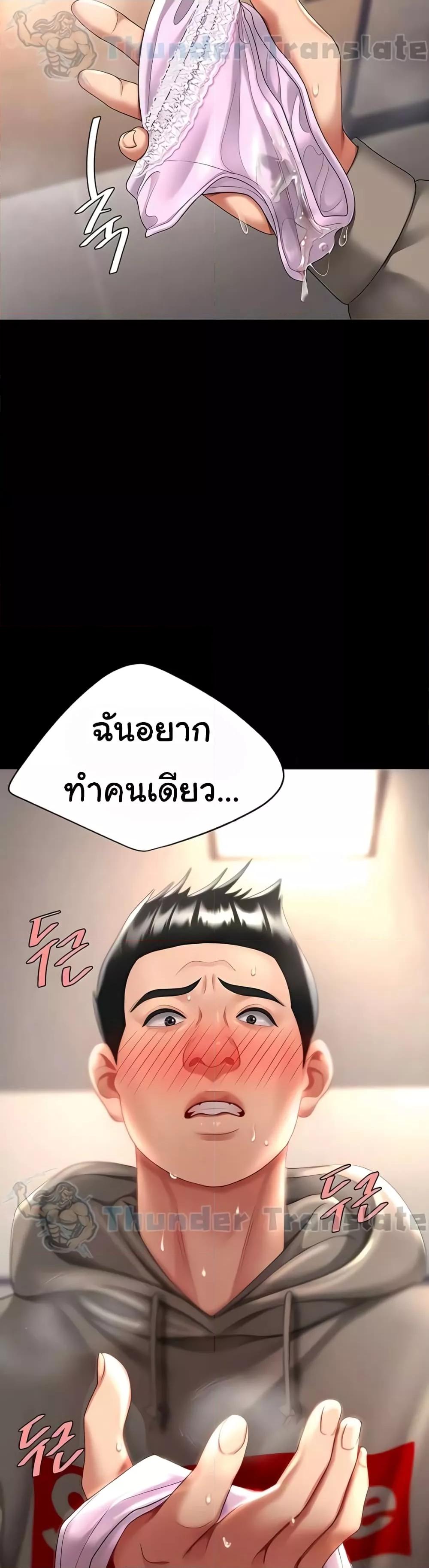 Doujin-Lc- อ่าน โดจิน มังฮวา เกาหลี ญี่ปุ่น จีน แปลไทย Go Ahead, Mom ตอนที่ 1 2 3 4 5 6 7 8 9 10 11 12 13 14 ฟรี ไม่มีโฆษณา อ่าน โดจิน Manhwa เกาหลี ญี่ปุ่น จีน เรามีครบ คัดมาให้เน้นๆ โดจิน 18+ รับประกันความฟินโดย  Doujin Lc