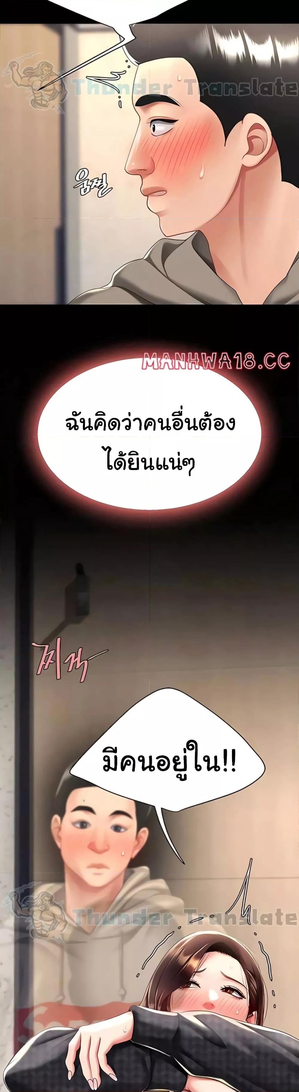 Doujin-Lc- อ่าน โดจิน มังฮวา เกาหลี ญี่ปุ่น จีน แปลไทย Go Ahead, Mom ตอนที่ 1 2 3 4 5 6 7 8 9 10 11 12 13 14 ฟรี ไม่มีโฆษณา อ่าน โดจิน Manhwa เกาหลี ญี่ปุ่น จีน เรามีครบ คัดมาให้เน้นๆ โดจิน 18+ รับประกันความฟินโดย  Doujin Lc