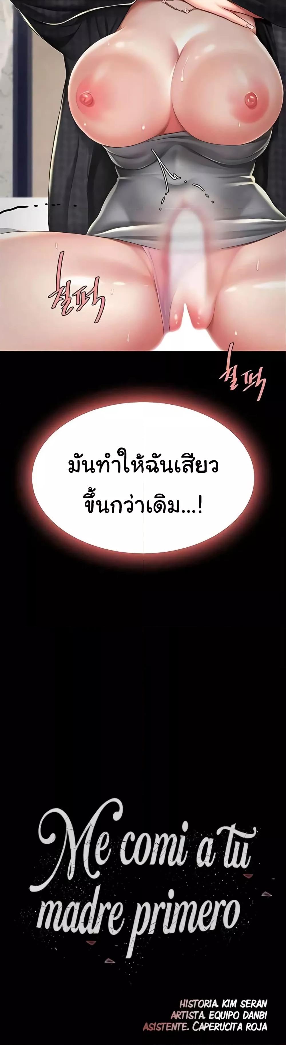 Doujin-Lc- อ่าน โดจิน มังฮวา เกาหลี ญี่ปุ่น จีน แปลไทย Go Ahead, Mom ตอนที่ 1 2 3 4 5 6 7 8 9 10 11 12 13 14 ฟรี ไม่มีโฆษณา อ่าน โดจิน Manhwa เกาหลี ญี่ปุ่น จีน เรามีครบ คัดมาให้เน้นๆ โดจิน 18+ รับประกันความฟินโดย  Doujin Lc