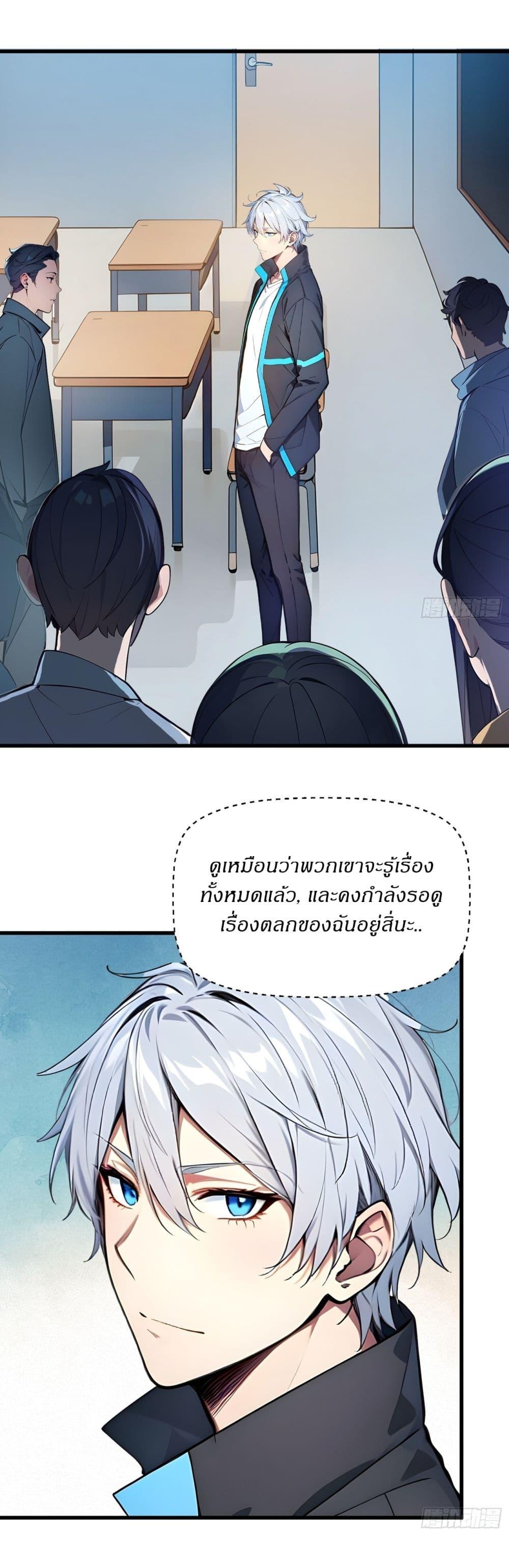 Manga-lc-com อ่านมังงะ อ่านการ์ตูน ออนไลน์ ฟรี Gods Of All People I Sacrificed Hundreds Of Millions Of Living Beings To Become A God ตอนที่ 1 2 3 4 5 6 7 8 9 10 11 12 13 14 ฟรี ไม่มีโฆษณา Manga-lc - อ่าน มังงะ อ่าน การ์ตูน ออนไลน์ อ่านมังงะ ฟรี