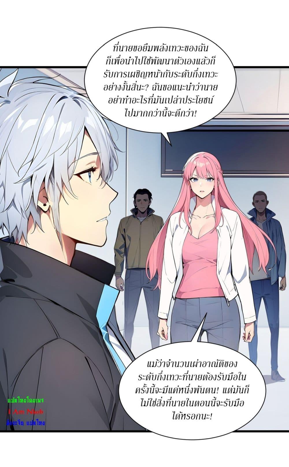 Manga-lc-com อ่านมังงะ อ่านการ์ตูน ออนไลน์ ฟรี Gods Of All People I Sacrificed Hundreds Of Millions Of Living Beings To Become A God ตอนที่ 1 2 3 4 5 6 7 8 9 10 11 12 13 14 ฟรี ไม่มีโฆษณา Manga-lc - อ่าน มังงะ อ่าน การ์ตูน ออนไลน์ อ่านมังงะ ฟรี