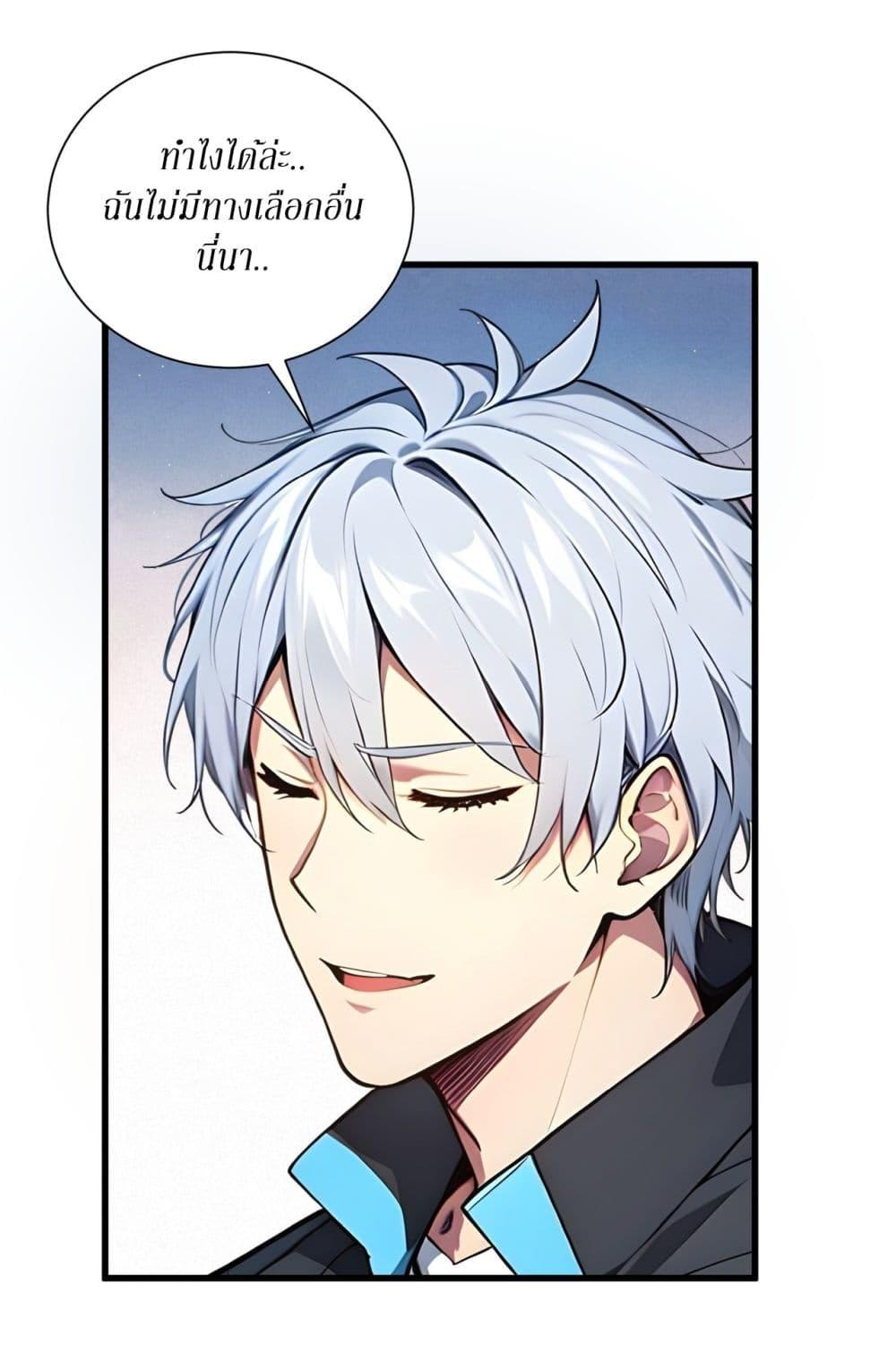 Manga-lc-com อ่านมังงะ อ่านการ์ตูน ออนไลน์ ฟรี Gods Of All People I Sacrificed Hundreds Of Millions Of Living Beings To Become A God ตอนที่ 1 2 3 4 5 6 7 8 9 10 11 12 13 14 ฟรี ไม่มีโฆษณา Manga-lc - อ่าน มังงะ อ่าน การ์ตูน ออนไลน์ อ่านมังงะ ฟรี