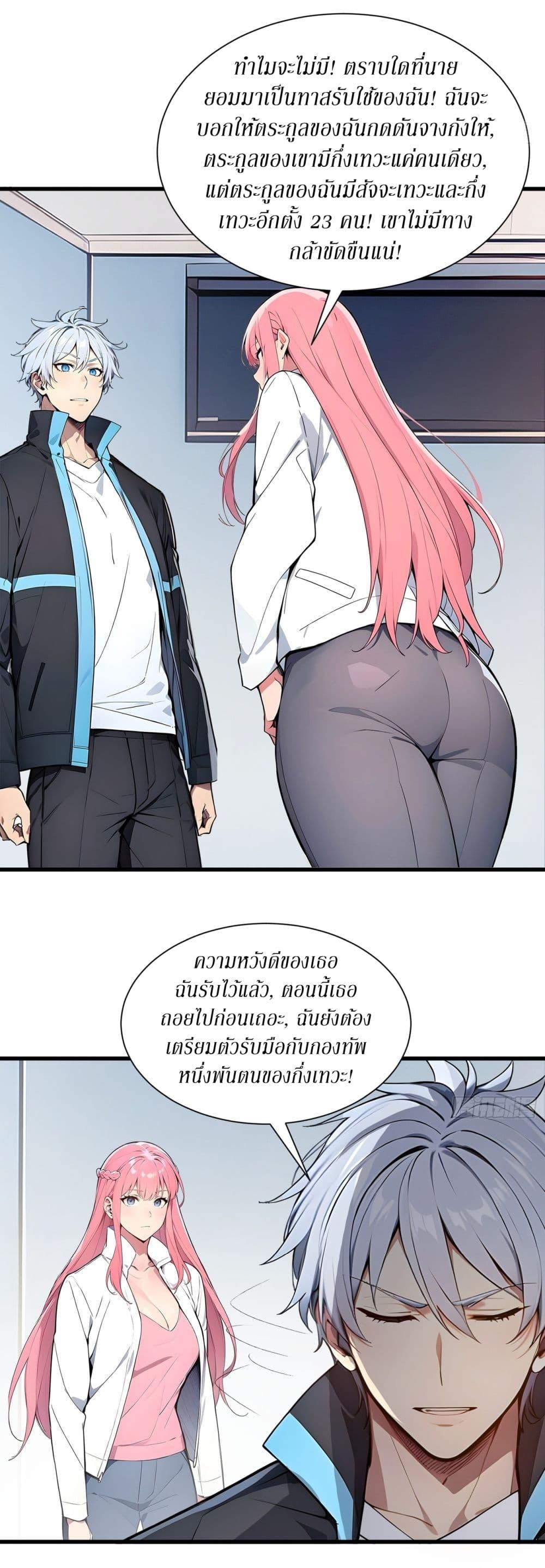 Manga-lc-com อ่านมังงะ อ่านการ์ตูน ออนไลน์ ฟรี Gods Of All People I Sacrificed Hundreds Of Millions Of Living Beings To Become A God ตอนที่ 1 2 3 4 5 6 7 8 9 10 11 12 13 14 ฟรี ไม่มีโฆษณา Manga-lc - อ่าน มังงะ อ่าน การ์ตูน ออนไลน์ อ่านมังงะ ฟรี