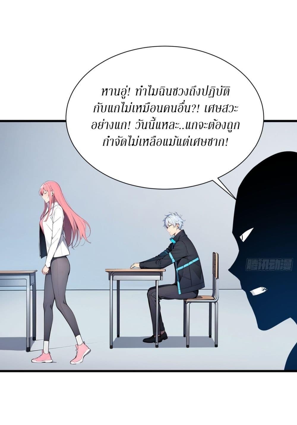 Manga-lc-com อ่านมังงะ อ่านการ์ตูน ออนไลน์ ฟรี Gods Of All People I Sacrificed Hundreds Of Millions Of Living Beings To Become A God ตอนที่ 1 2 3 4 5 6 7 8 9 10 11 12 13 14 ฟรี ไม่มีโฆษณา Manga-lc - อ่าน มังงะ อ่าน การ์ตูน ออนไลน์ อ่านมังงะ ฟรี