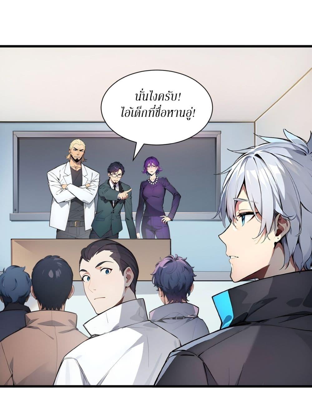 Manga-lc-com อ่านมังงะ อ่านการ์ตูน ออนไลน์ ฟรี Gods Of All People I Sacrificed Hundreds Of Millions Of Living Beings To Become A God ตอนที่ 1 2 3 4 5 6 7 8 9 10 11 12 13 14 ฟรี ไม่มีโฆษณา Manga-lc - อ่าน มังงะ อ่าน การ์ตูน ออนไลน์ อ่านมังงะ ฟรี