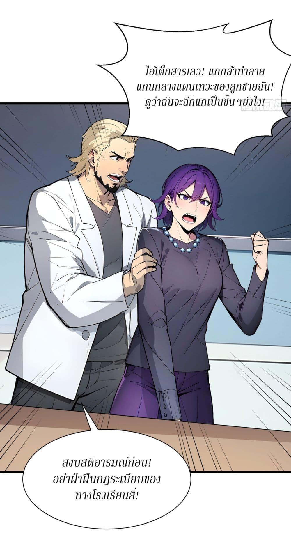 Manga-lc-com อ่านมังงะ อ่านการ์ตูน ออนไลน์ ฟรี Gods Of All People I Sacrificed Hundreds Of Millions Of Living Beings To Become A God ตอนที่ 1 2 3 4 5 6 7 8 9 10 11 12 13 14 ฟรี ไม่มีโฆษณา Manga-lc - อ่าน มังงะ อ่าน การ์ตูน ออนไลน์ อ่านมังงะ ฟรี