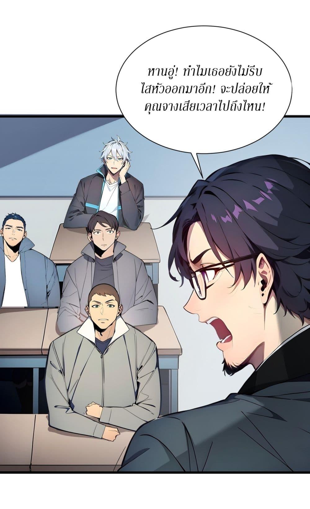 Manga-lc-com อ่านมังงะ อ่านการ์ตูน ออนไลน์ ฟรี Gods Of All People I Sacrificed Hundreds Of Millions Of Living Beings To Become A God ตอนที่ 1 2 3 4 5 6 7 8 9 10 11 12 13 14 ฟรี ไม่มีโฆษณา Manga-lc - อ่าน มังงะ อ่าน การ์ตูน ออนไลน์ อ่านมังงะ ฟรี