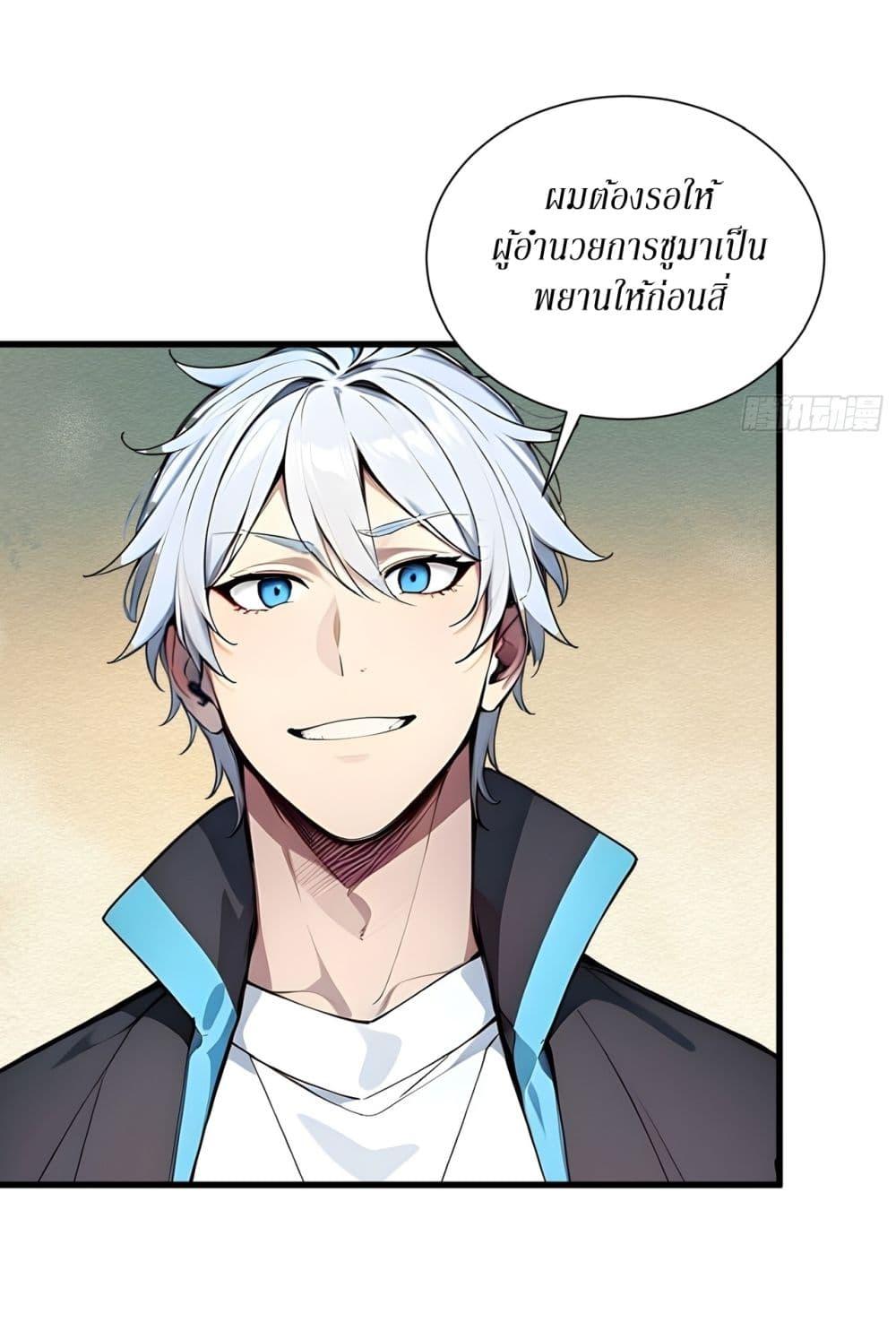 Manga-lc-com อ่านมังงะ อ่านการ์ตูน ออนไลน์ ฟรี Gods Of All People I Sacrificed Hundreds Of Millions Of Living Beings To Become A God ตอนที่ 1 2 3 4 5 6 7 8 9 10 11 12 13 14 ฟรี ไม่มีโฆษณา Manga-lc - อ่าน มังงะ อ่าน การ์ตูน ออนไลน์ อ่านมังงะ ฟรี