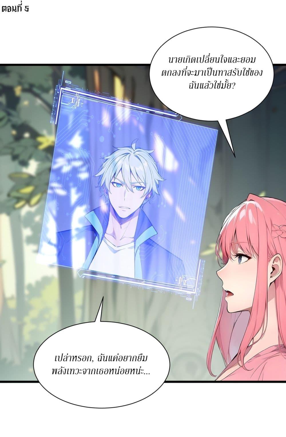 Manga-lc-com อ่านมังงะ อ่านการ์ตูน ออนไลน์ ฟรี Gods Of All People I Sacrificed Hundreds Of Millions Of Living Beings To Become A God ตอนที่ 1 2 3 4 5 6 7 8 9 10 11 12 13 14 ฟรี ไม่มีโฆษณา Manga-lc - อ่าน มังงะ อ่าน การ์ตูน ออนไลน์ อ่านมังงะ ฟรี