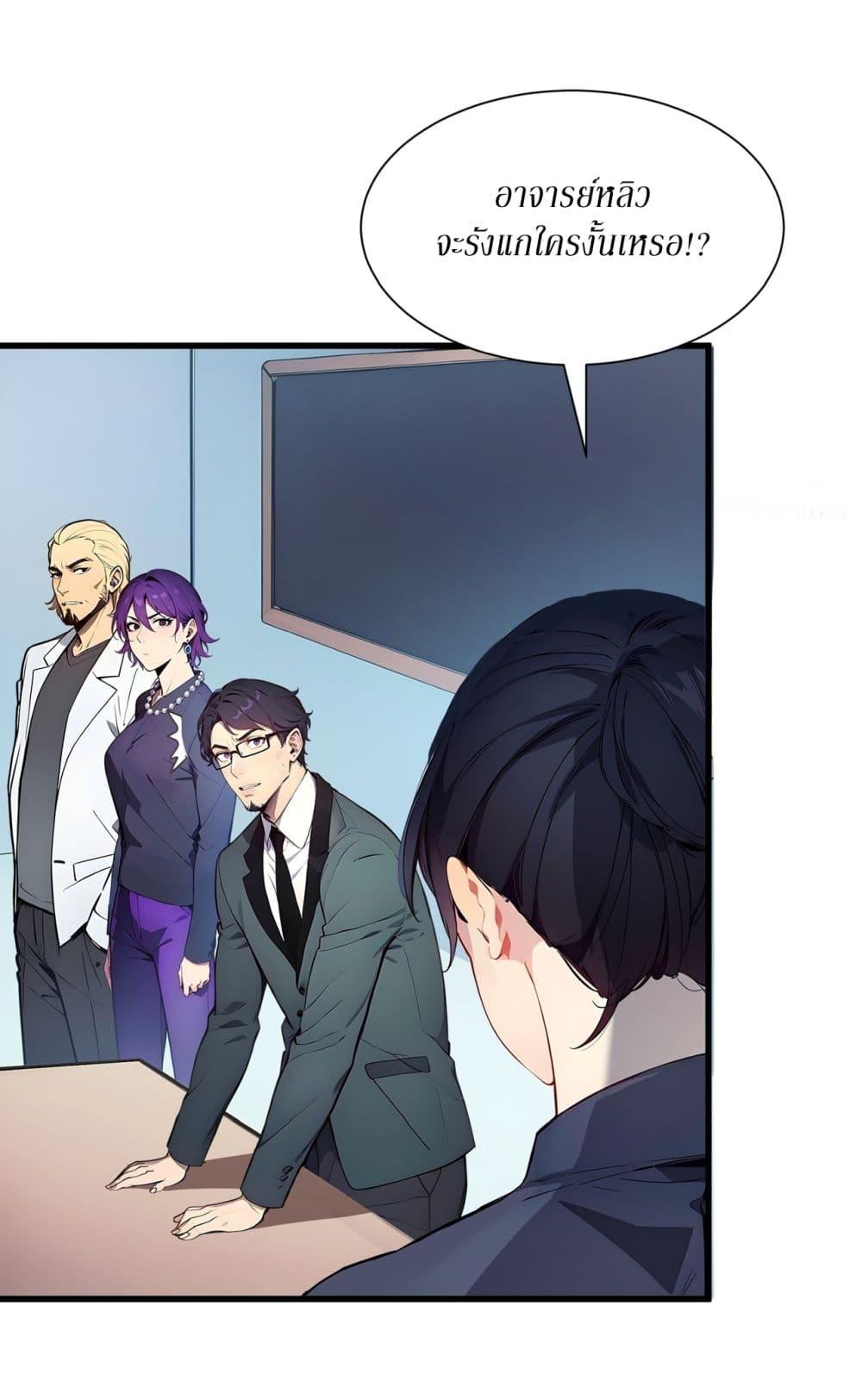 Manga-lc-com อ่านมังงะ อ่านการ์ตูน ออนไลน์ ฟรี Gods Of All People I Sacrificed Hundreds Of Millions Of Living Beings To Become A God ตอนที่ 1 2 3 4 5 6 7 8 9 10 11 12 13 14 ฟรี ไม่มีโฆษณา Manga-lc - อ่าน มังงะ อ่าน การ์ตูน ออนไลน์ อ่านมังงะ ฟรี