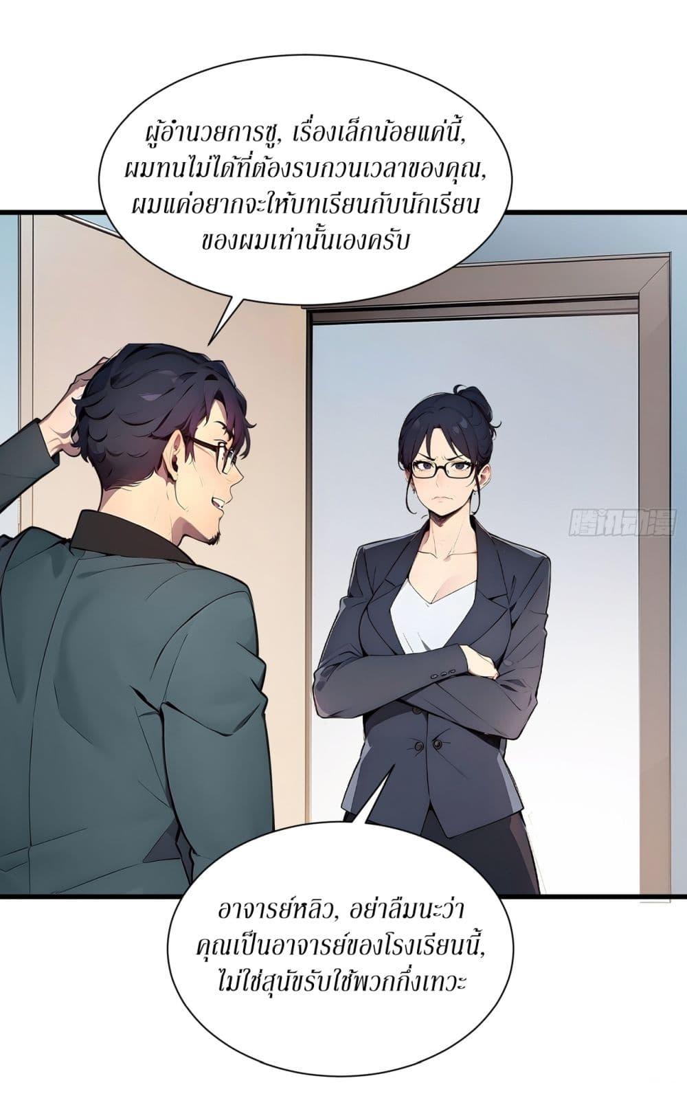 Manga-lc-com อ่านมังงะ อ่านการ์ตูน ออนไลน์ ฟรี Gods Of All People I Sacrificed Hundreds Of Millions Of Living Beings To Become A God ตอนที่ 1 2 3 4 5 6 7 8 9 10 11 12 13 14 ฟรี ไม่มีโฆษณา Manga-lc - อ่าน มังงะ อ่าน การ์ตูน ออนไลน์ อ่านมังงะ ฟรี