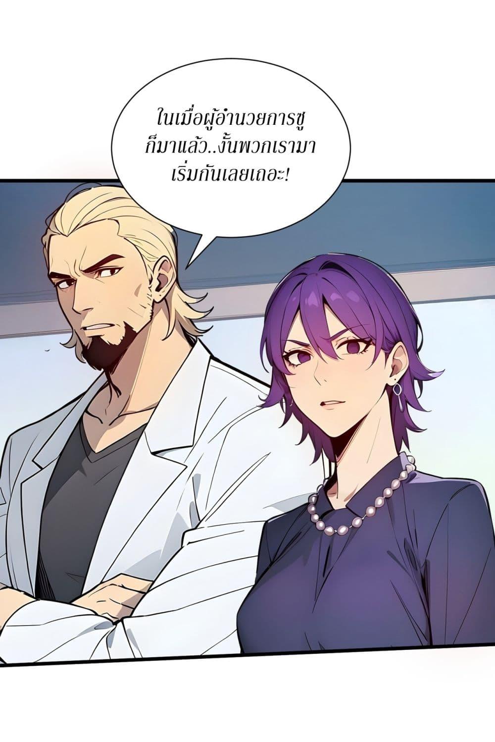 Manga-lc-com อ่านมังงะ อ่านการ์ตูน ออนไลน์ ฟรี Gods Of All People I Sacrificed Hundreds Of Millions Of Living Beings To Become A God ตอนที่ 1 2 3 4 5 6 7 8 9 10 11 12 13 14 ฟรี ไม่มีโฆษณา Manga-lc - อ่าน มังงะ อ่าน การ์ตูน ออนไลน์ อ่านมังงะ ฟรี