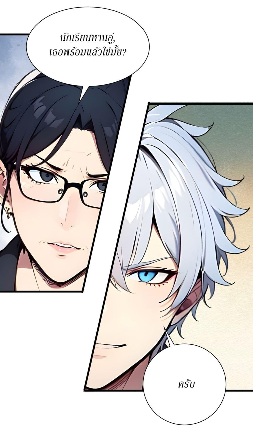 Manga-lc-com อ่านมังงะ อ่านการ์ตูน ออนไลน์ ฟรี Gods Of All People I Sacrificed Hundreds Of Millions Of Living Beings To Become A God ตอนที่ 1 2 3 4 5 6 7 8 9 10 11 12 13 14 ฟรี ไม่มีโฆษณา Manga-lc - อ่าน มังงะ อ่าน การ์ตูน ออนไลน์ อ่านมังงะ ฟรี