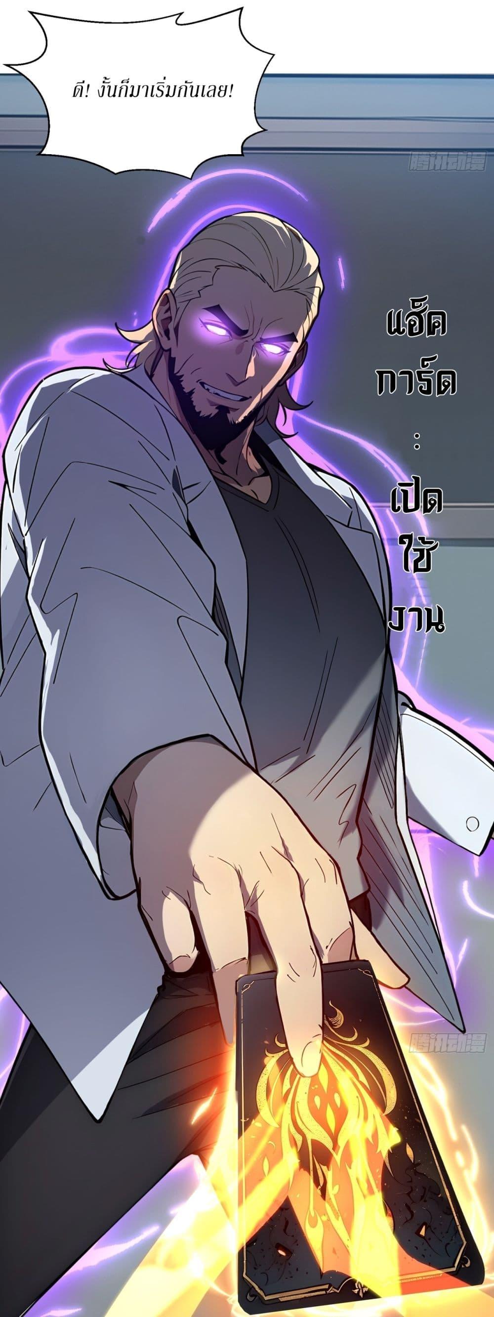 Manga-lc-com อ่านมังงะ อ่านการ์ตูน ออนไลน์ ฟรี Gods Of All People I Sacrificed Hundreds Of Millions Of Living Beings To Become A God ตอนที่ 1 2 3 4 5 6 7 8 9 10 11 12 13 14 ฟรี ไม่มีโฆษณา Manga-lc - อ่าน มังงะ อ่าน การ์ตูน ออนไลน์ อ่านมังงะ ฟรี