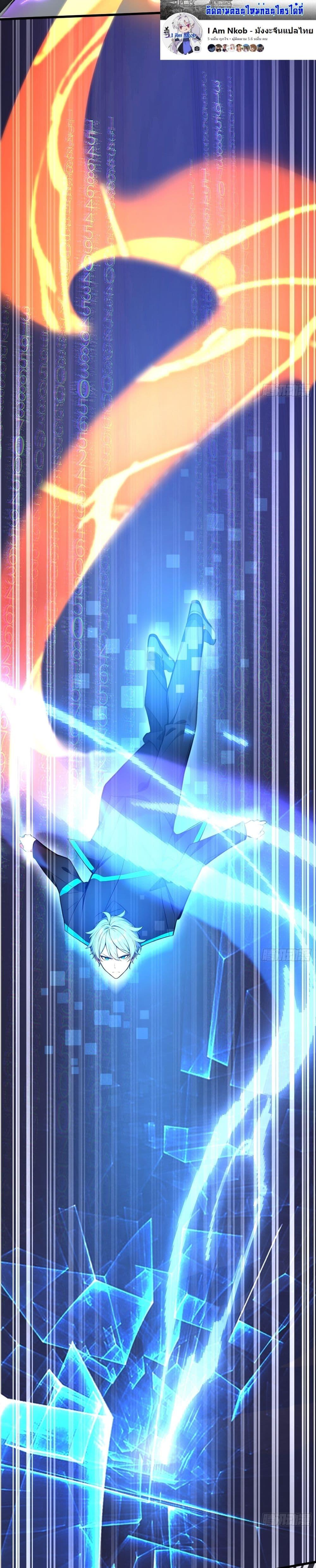 Manga-lc-com อ่านมังงะ อ่านการ์ตูน ออนไลน์ ฟรี Gods Of All People I Sacrificed Hundreds Of Millions Of Living Beings To Become A God ตอนที่ 1 2 3 4 5 6 7 8 9 10 11 12 13 14 ฟรี ไม่มีโฆษณา Manga-lc - อ่าน มังงะ อ่าน การ์ตูน ออนไลน์ อ่านมังงะ ฟรี