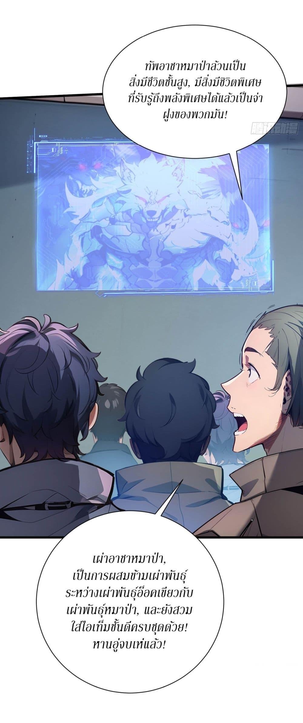 Manga-lc-com อ่านมังงะ อ่านการ์ตูน ออนไลน์ ฟรี Gods Of All People I Sacrificed Hundreds Of Millions Of Living Beings To Become A God ตอนที่ 1 2 3 4 5 6 7 8 9 10 11 12 13 14 ฟรี ไม่มีโฆษณา Manga-lc - อ่าน มังงะ อ่าน การ์ตูน ออนไลน์ อ่านมังงะ ฟรี