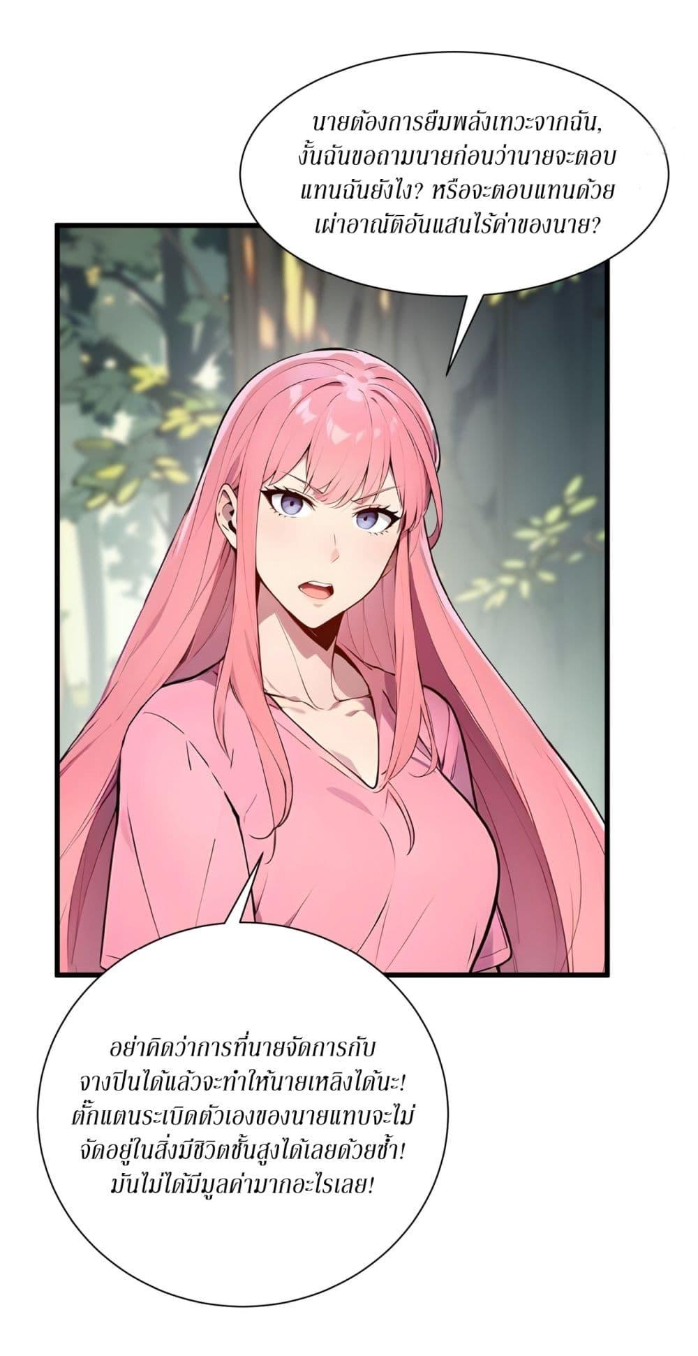 Manga-lc-com อ่านมังงะ อ่านการ์ตูน ออนไลน์ ฟรี Gods Of All People I Sacrificed Hundreds Of Millions Of Living Beings To Become A God ตอนที่ 1 2 3 4 5 6 7 8 9 10 11 12 13 14 ฟรี ไม่มีโฆษณา Manga-lc - อ่าน มังงะ อ่าน การ์ตูน ออนไลน์ อ่านมังงะ ฟรี