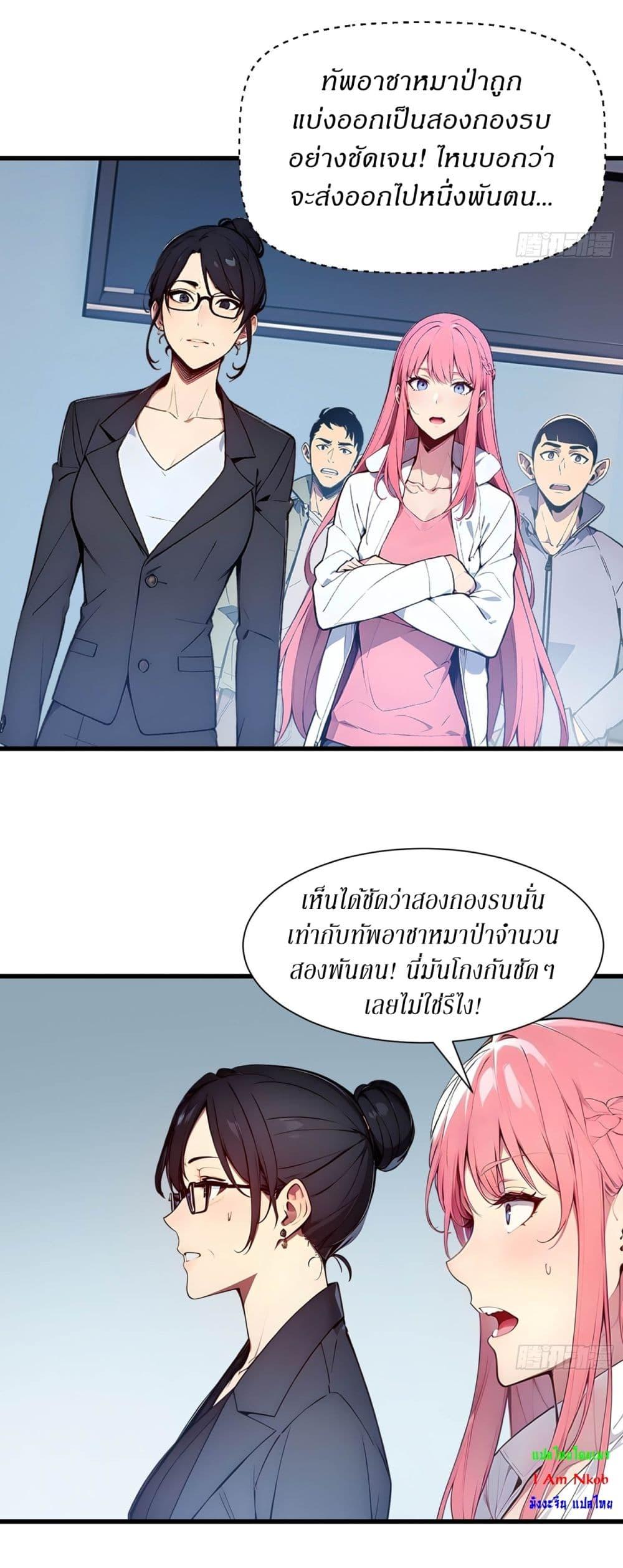 Manga-lc-com อ่านมังงะ อ่านการ์ตูน ออนไลน์ ฟรี Gods Of All People I Sacrificed Hundreds Of Millions Of Living Beings To Become A God ตอนที่ 1 2 3 4 5 6 7 8 9 10 11 12 13 14 ฟรี ไม่มีโฆษณา Manga-lc - อ่าน มังงะ อ่าน การ์ตูน ออนไลน์ อ่านมังงะ ฟรี