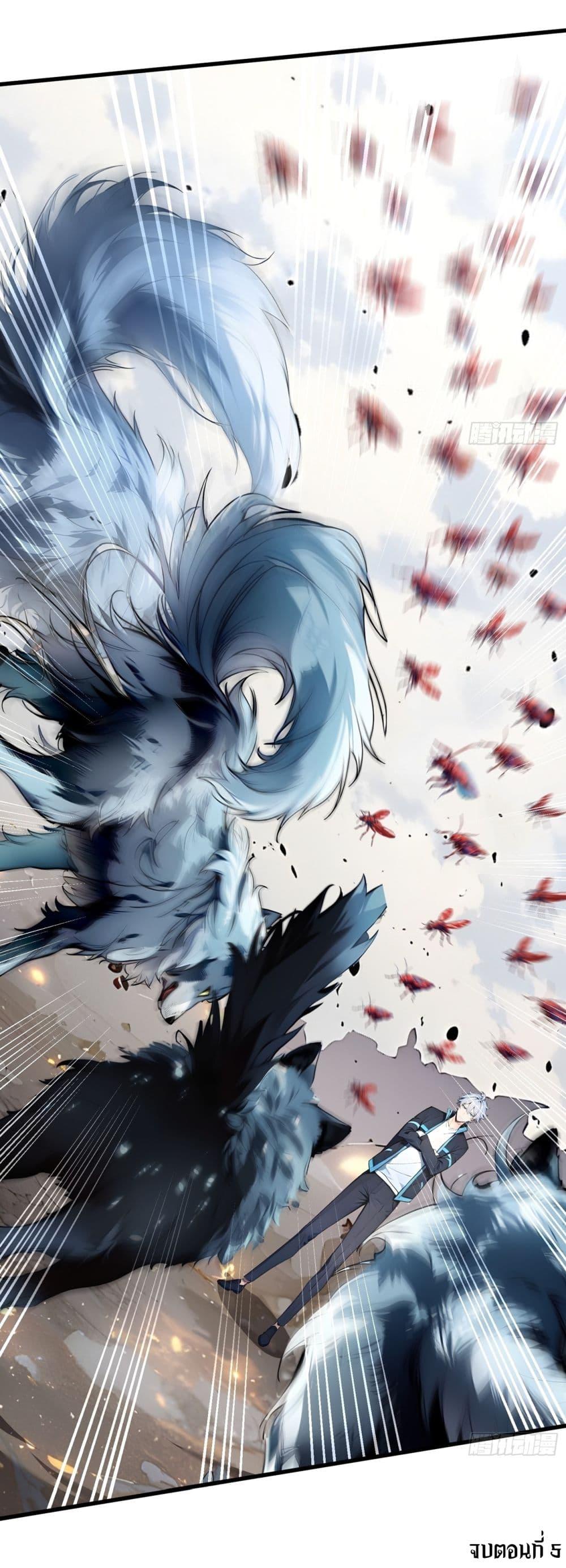 Manga-lc-com อ่านมังงะ อ่านการ์ตูน ออนไลน์ ฟรี Gods Of All People I Sacrificed Hundreds Of Millions Of Living Beings To Become A God ตอนที่ 1 2 3 4 5 6 7 8 9 10 11 12 13 14 ฟรี ไม่มีโฆษณา Manga-lc - อ่าน มังงะ อ่าน การ์ตูน ออนไลน์ อ่านมังงะ ฟรี