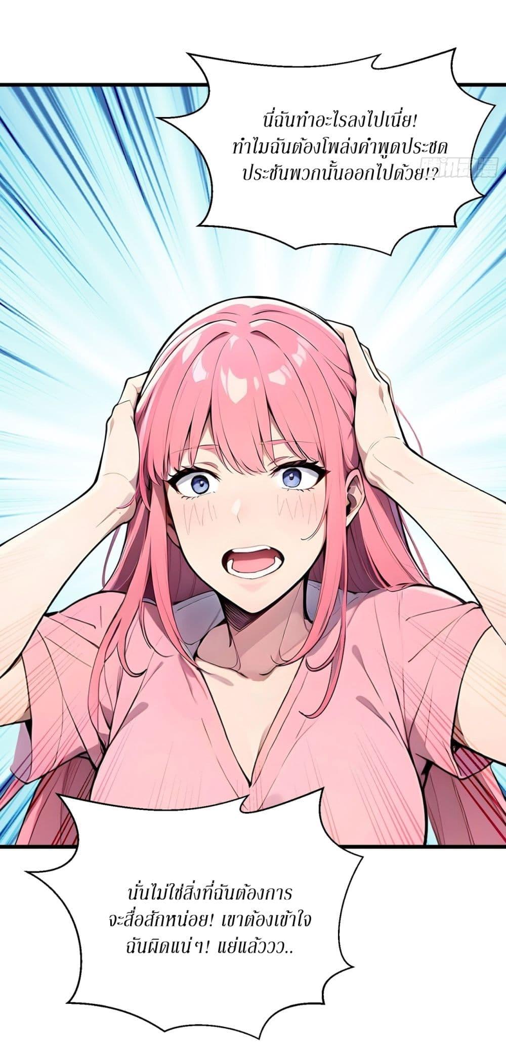 Manga-lc-com อ่านมังงะ อ่านการ์ตูน ออนไลน์ ฟรี Gods Of All People I Sacrificed Hundreds Of Millions Of Living Beings To Become A God ตอนที่ 1 2 3 4 5 6 7 8 9 10 11 12 13 14 ฟรี ไม่มีโฆษณา Manga-lc - อ่าน มังงะ อ่าน การ์ตูน ออนไลน์ อ่านมังงะ ฟรี