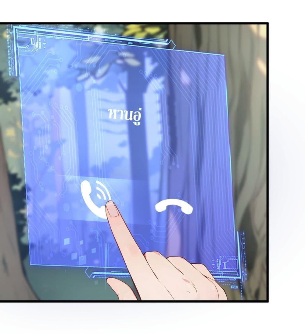 Manga-lc-com อ่านมังงะ อ่านการ์ตูน ออนไลน์ ฟรี Gods Of All People I Sacrificed Hundreds Of Millions Of Living Beings To Become A God ตอนที่ 1 2 3 4 5 6 7 8 9 10 11 12 13 14 ฟรี ไม่มีโฆษณา Manga-lc - อ่าน มังงะ อ่าน การ์ตูน ออนไลน์ อ่านมังงะ ฟรี