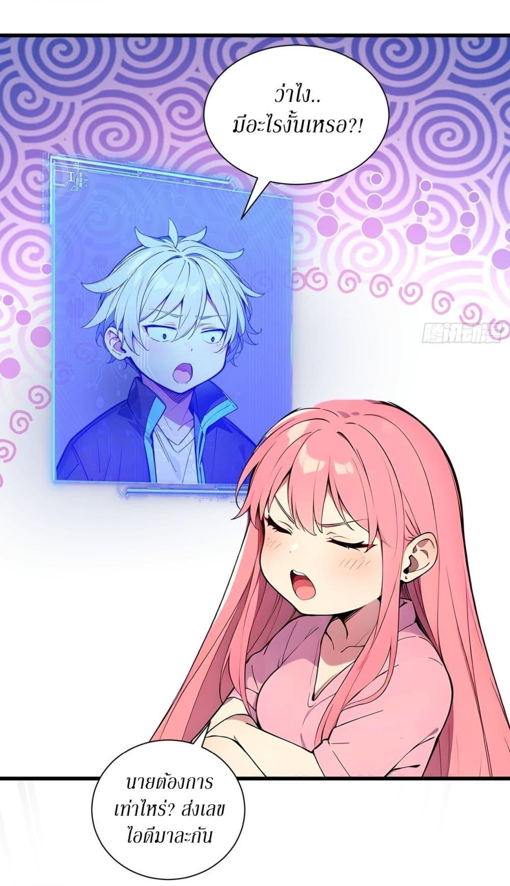 Manga-lc-com อ่านมังงะ อ่านการ์ตูน ออนไลน์ ฟรี Gods Of All People I Sacrificed Hundreds Of Millions Of Living Beings To Become A God ตอนที่ 1 2 3 4 5 6 7 8 9 10 11 12 13 14 ฟรี ไม่มีโฆษณา Manga-lc - อ่าน มังงะ อ่าน การ์ตูน ออนไลน์ อ่านมังงะ ฟรี