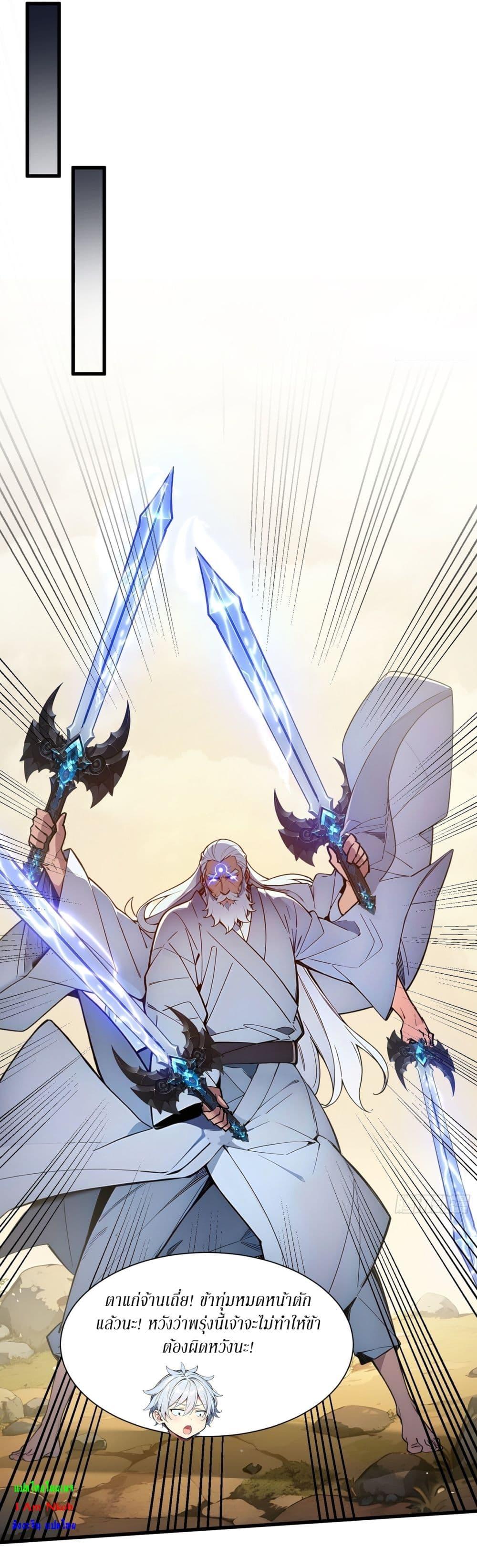 Manga-lc-com อ่านมังงะ อ่านการ์ตูน ออนไลน์ ฟรี Gods Of All People I Sacrificed Hundreds Of Millions Of Living Beings To Become A God ตอนที่ 1 2 3 4 5 6 7 8 9 10 11 12 13 14 ฟรี ไม่มีโฆษณา Manga-lc - อ่าน มังงะ อ่าน การ์ตูน ออนไลน์ อ่านมังงะ ฟรี