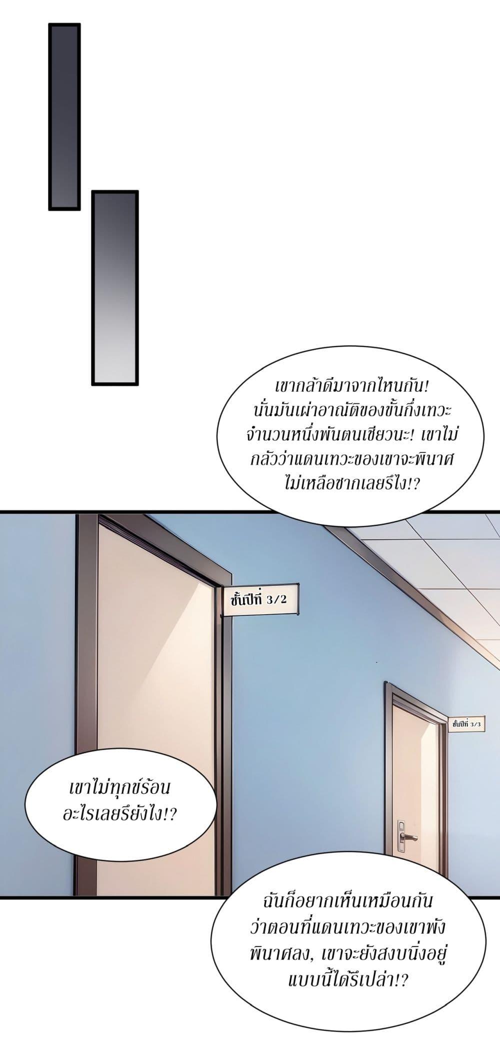 Manga-lc-com อ่านมังงะ อ่านการ์ตูน ออนไลน์ ฟรี Gods Of All People I Sacrificed Hundreds Of Millions Of Living Beings To Become A God ตอนที่ 1 2 3 4 5 6 7 8 9 10 11 12 13 14 ฟรี ไม่มีโฆษณา Manga-lc - อ่าน มังงะ อ่าน การ์ตูน ออนไลน์ อ่านมังงะ ฟรี